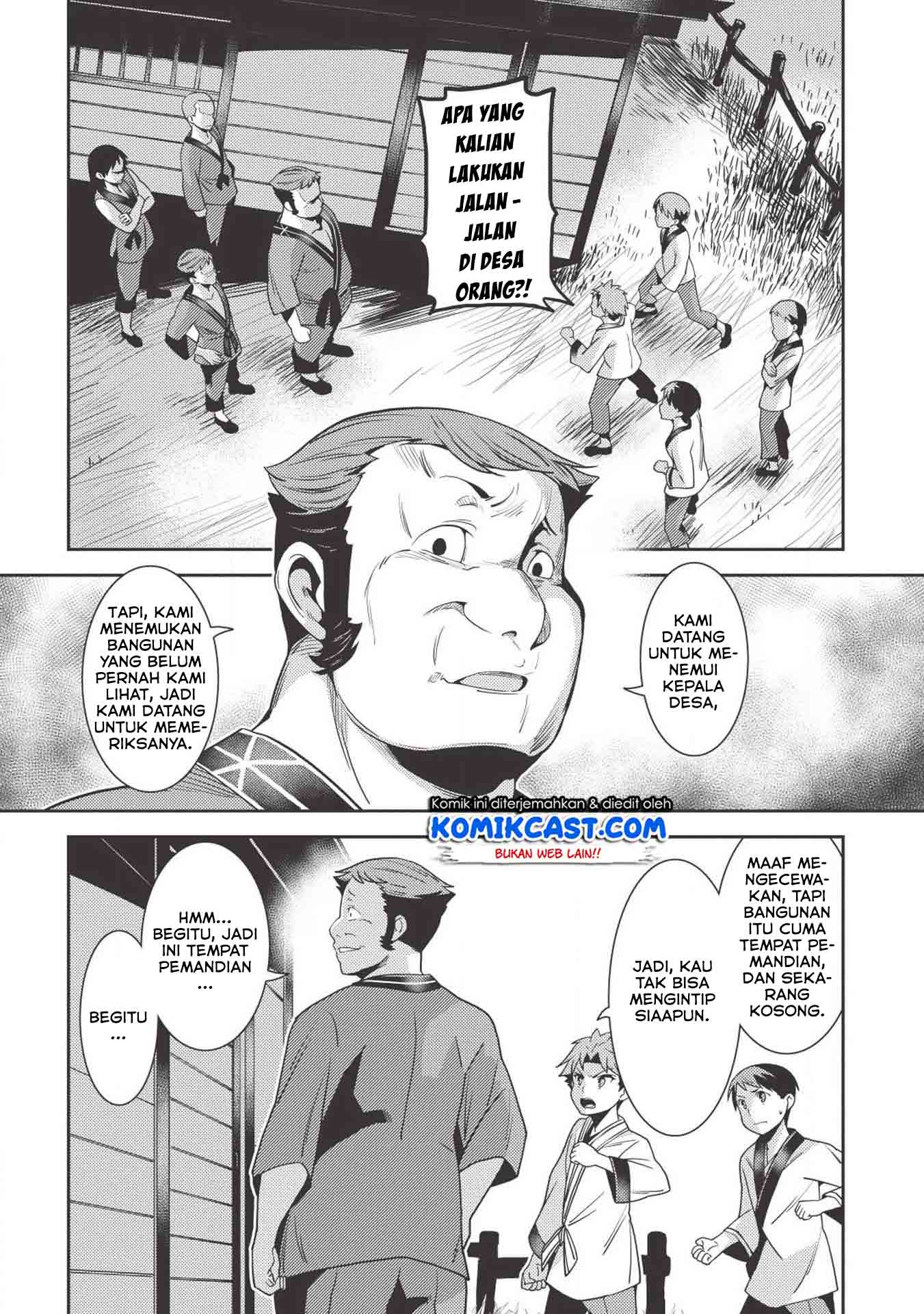 Seirei Gensouki (Minazuki Futago) Chapter 25 - halaman 14