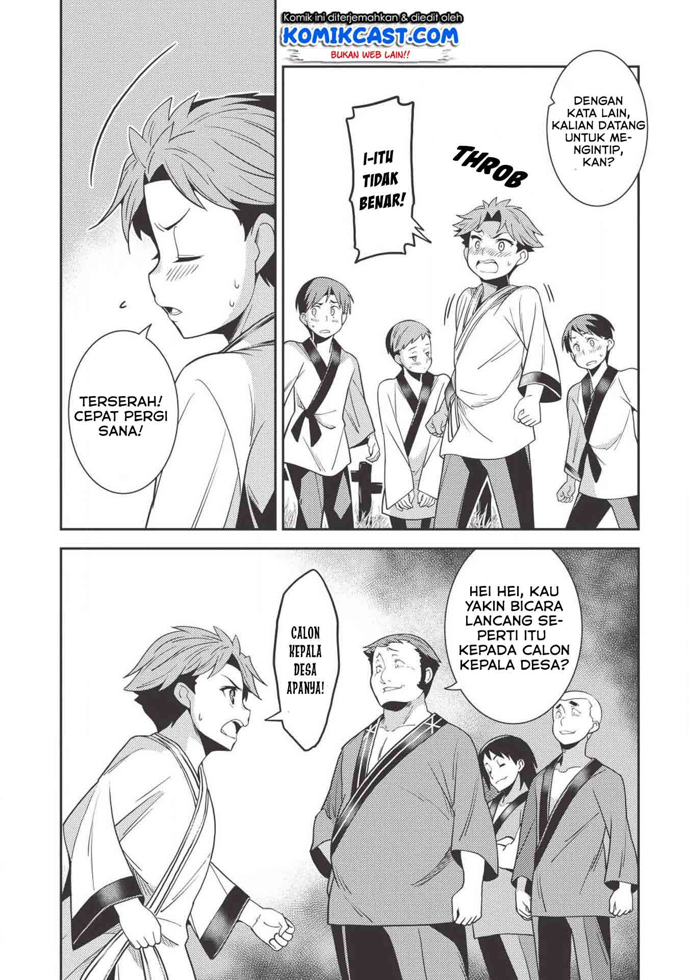 Seirei Gensouki (Minazuki Futago) Chapter 25 - halaman 15