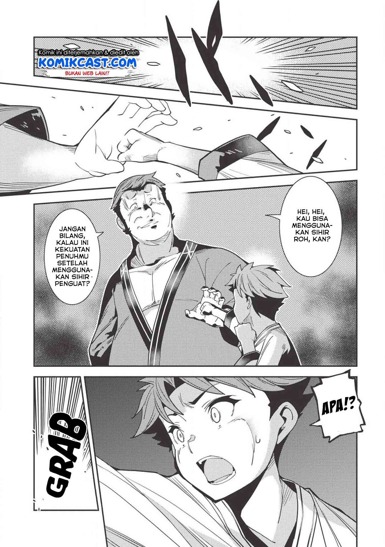 Seirei Gensouki (Minazuki Futago) Chapter 25 - halaman 17