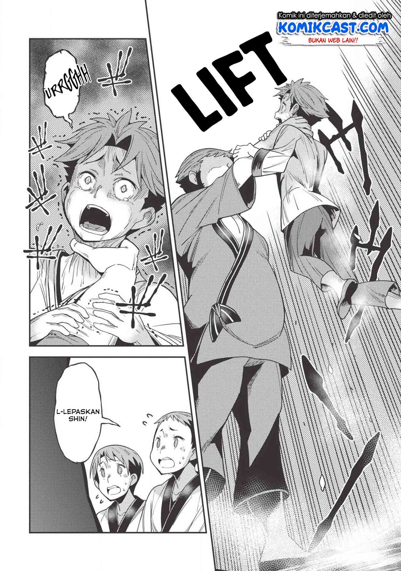 Seirei Gensouki (Minazuki Futago) Chapter 25 - halaman 18