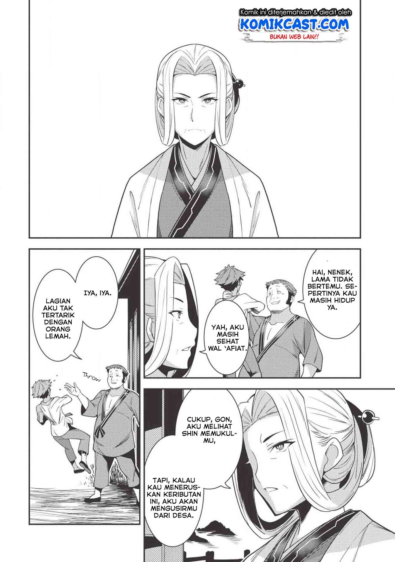Seirei Gensouki (Minazuki Futago) Chapter 25 - halaman 20