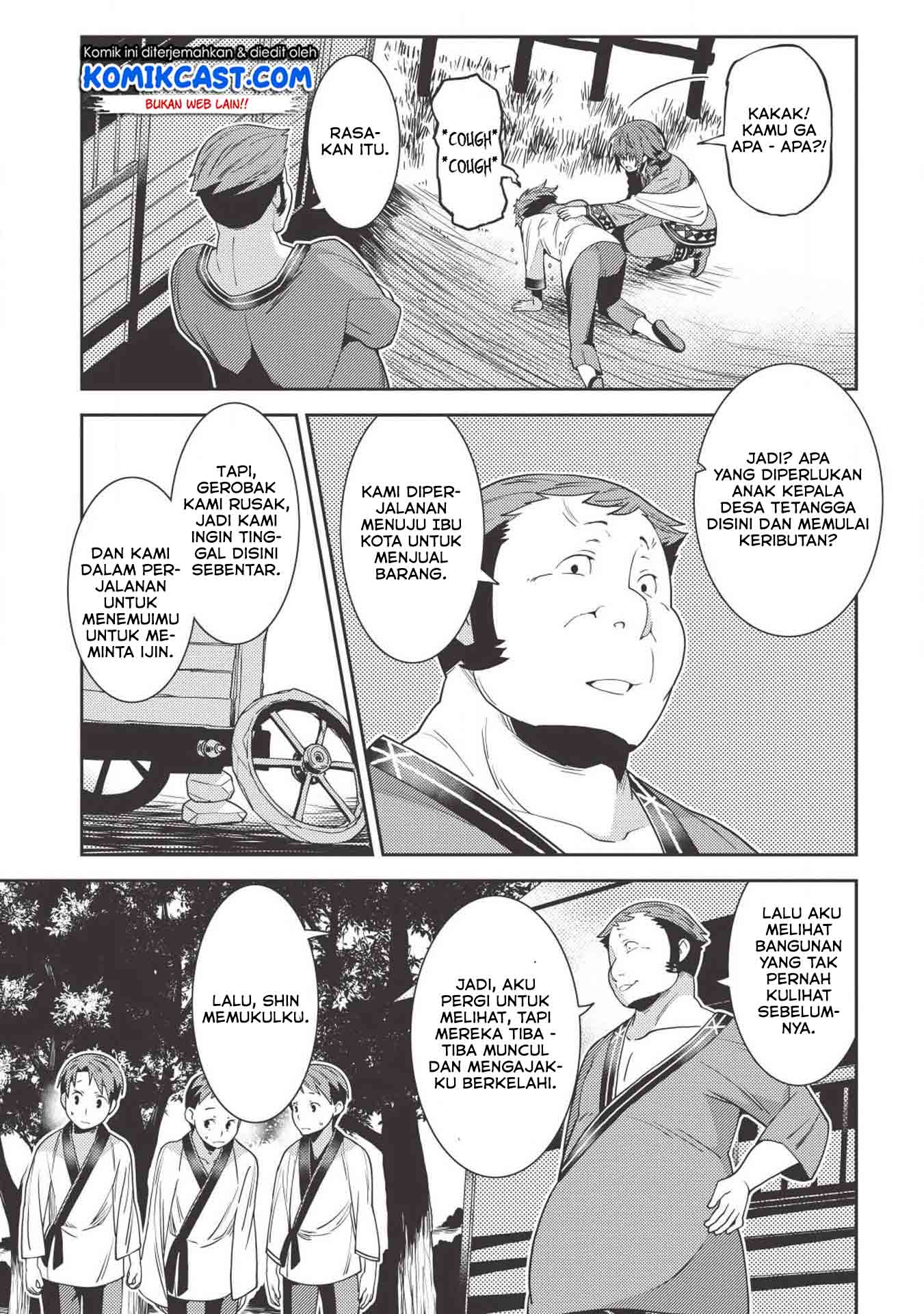 Seirei Gensouki (Minazuki Futago) Chapter 25 - halaman 21