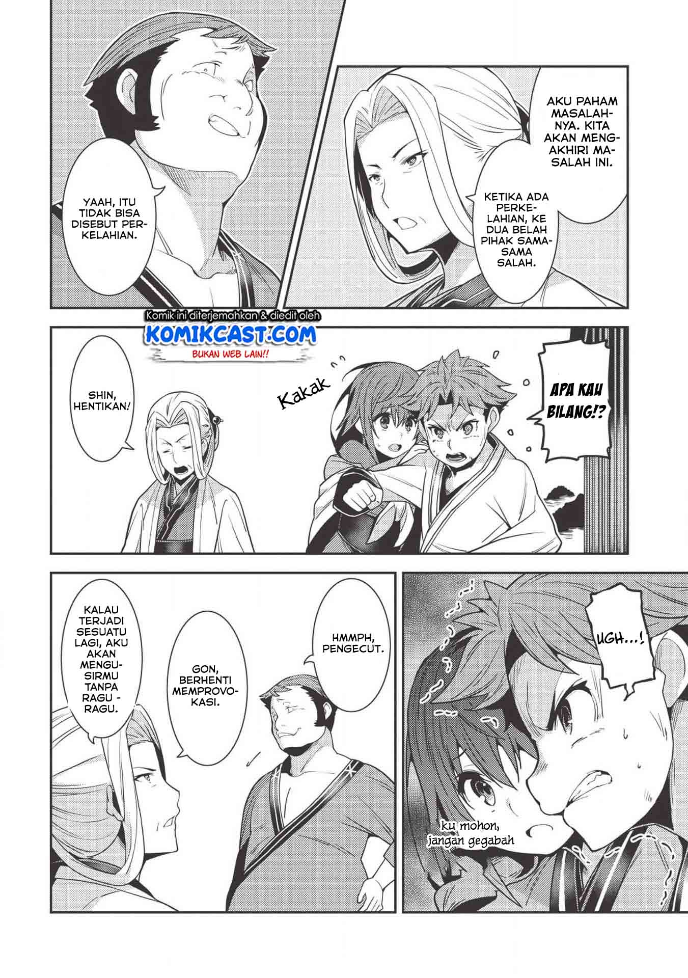 Seirei Gensouki (Minazuki Futago) Chapter 25 - halaman 22