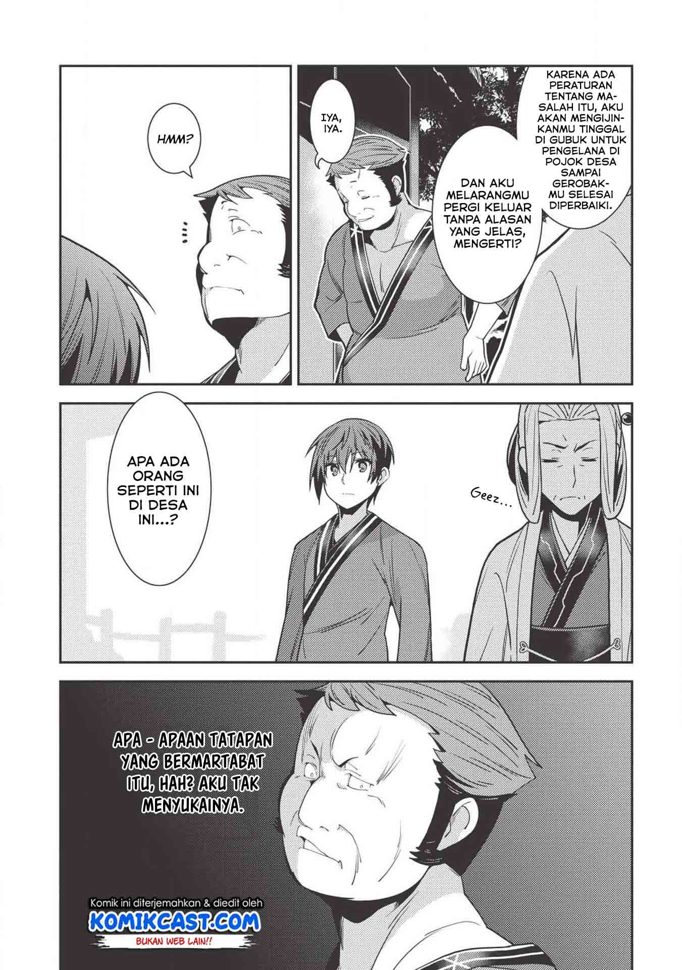 Seirei Gensouki (Minazuki Futago) Chapter 25 - halaman 23