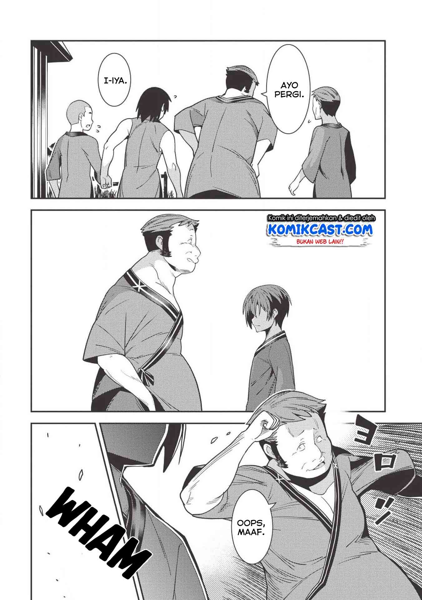 Seirei Gensouki (Minazuki Futago) Chapter 25 - halaman 24