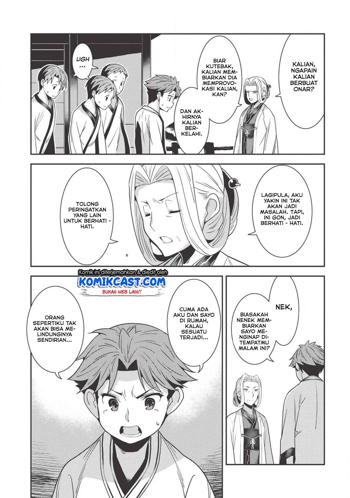 Seirei Gensouki (Minazuki Futago) Chapter 25 - halaman 27