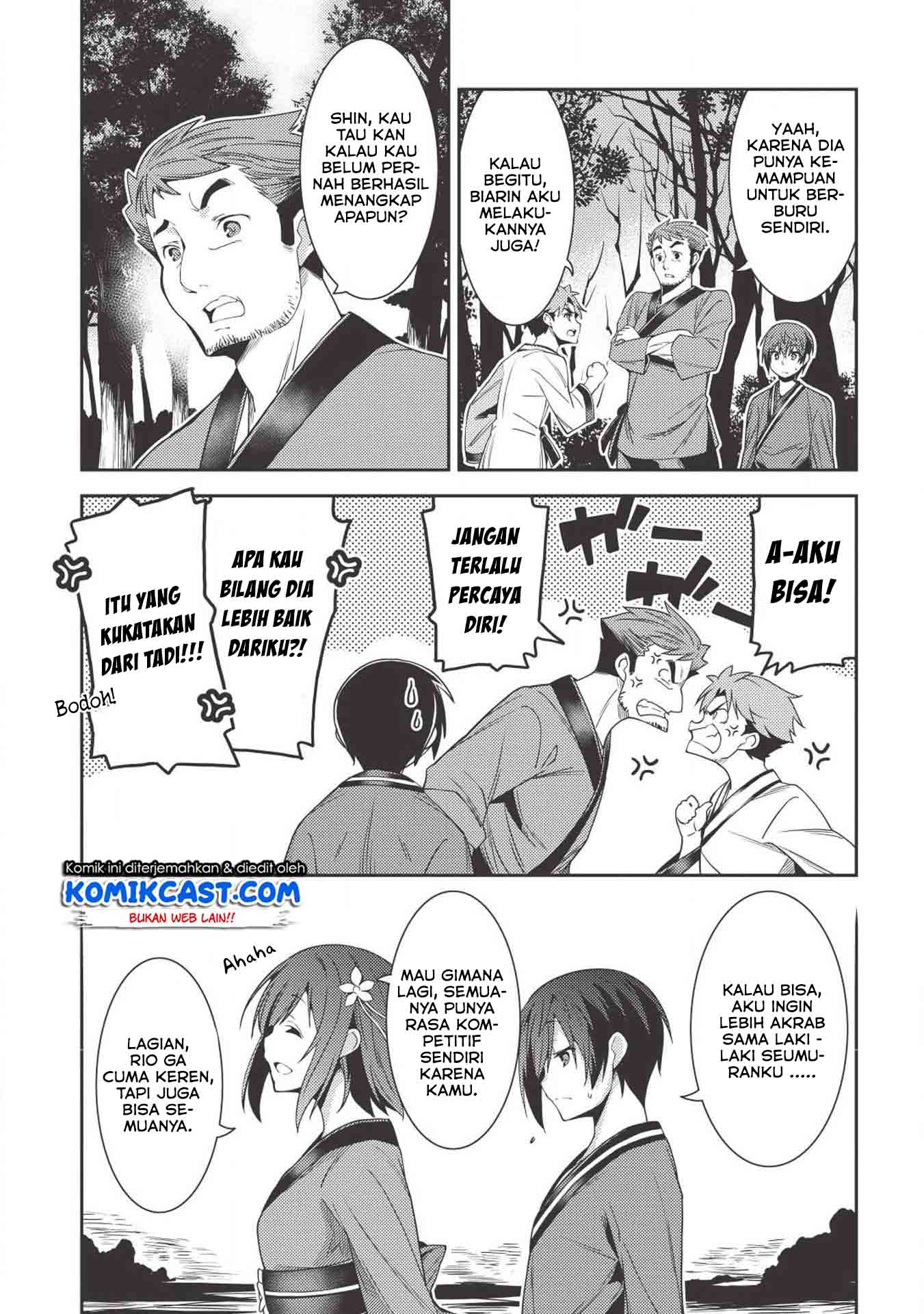 Seirei Gensouki (Minazuki Futago) Chapter 25 - halaman 5