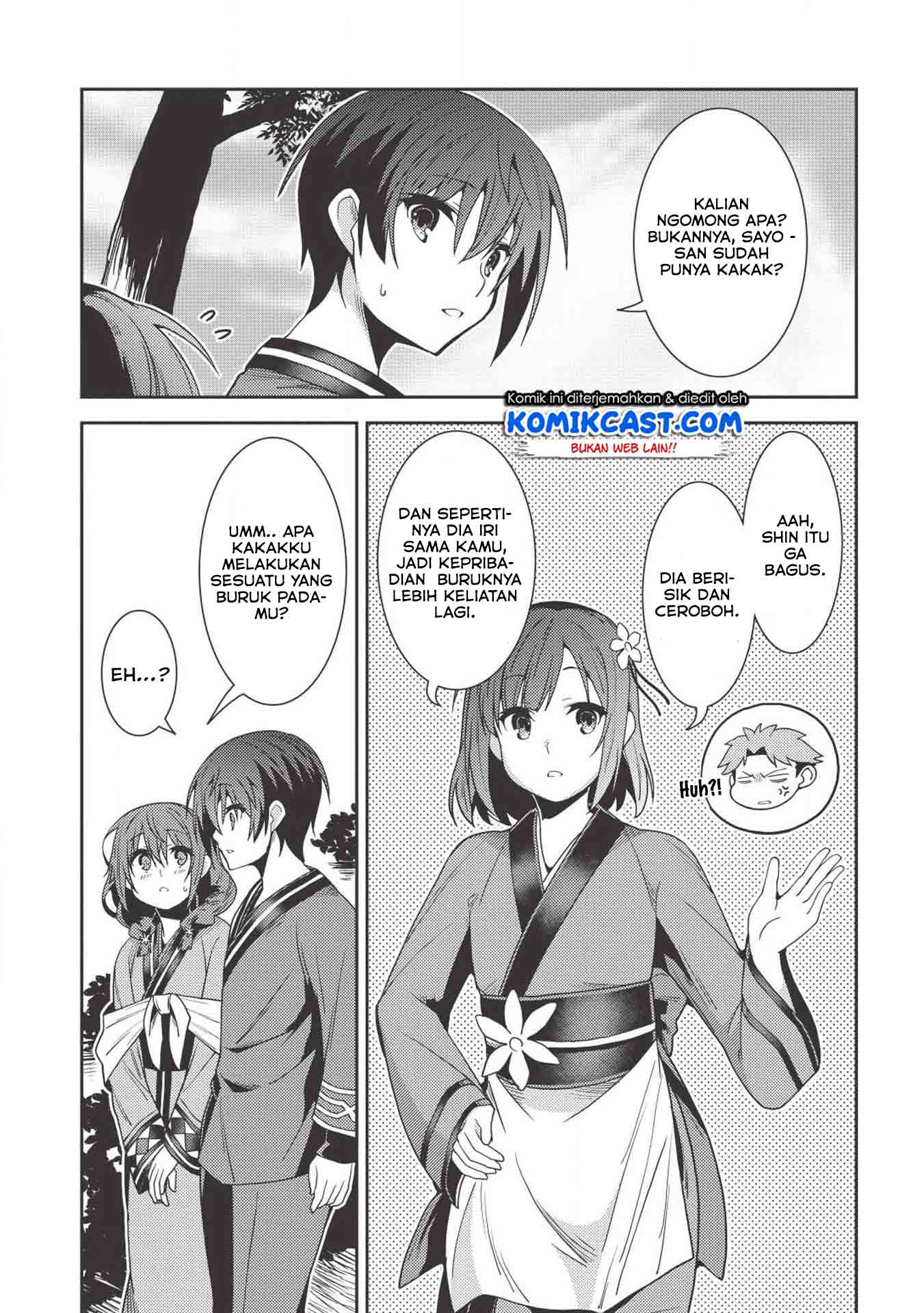 Seirei Gensouki (Minazuki Futago) Chapter 25 - halaman 9