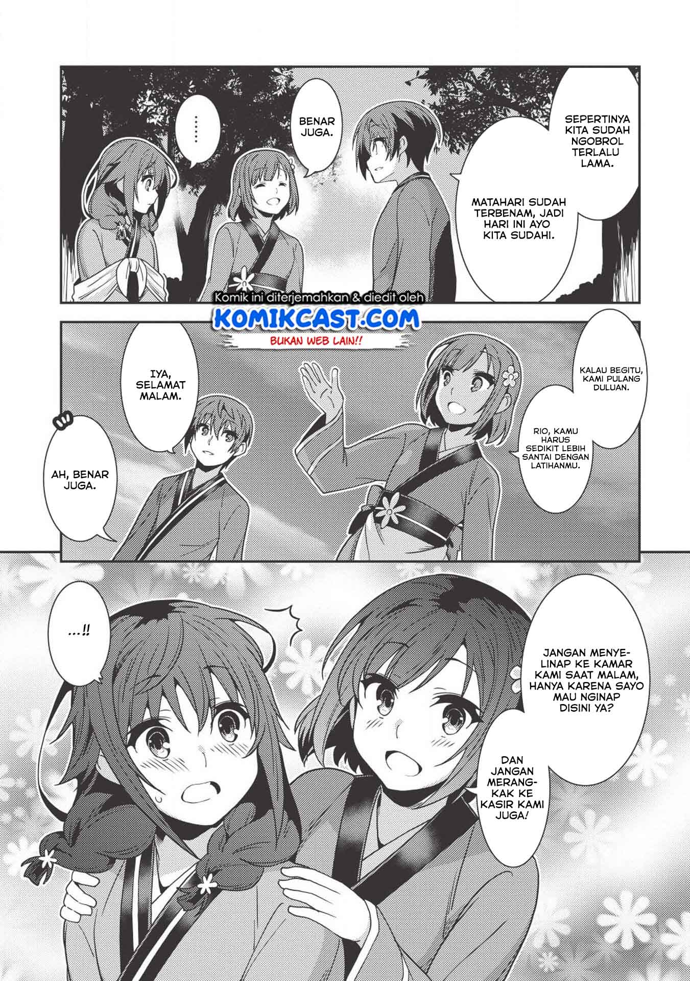 Seirei Gensouki (Minazuki Futago) Chapter 26 - halaman 11
