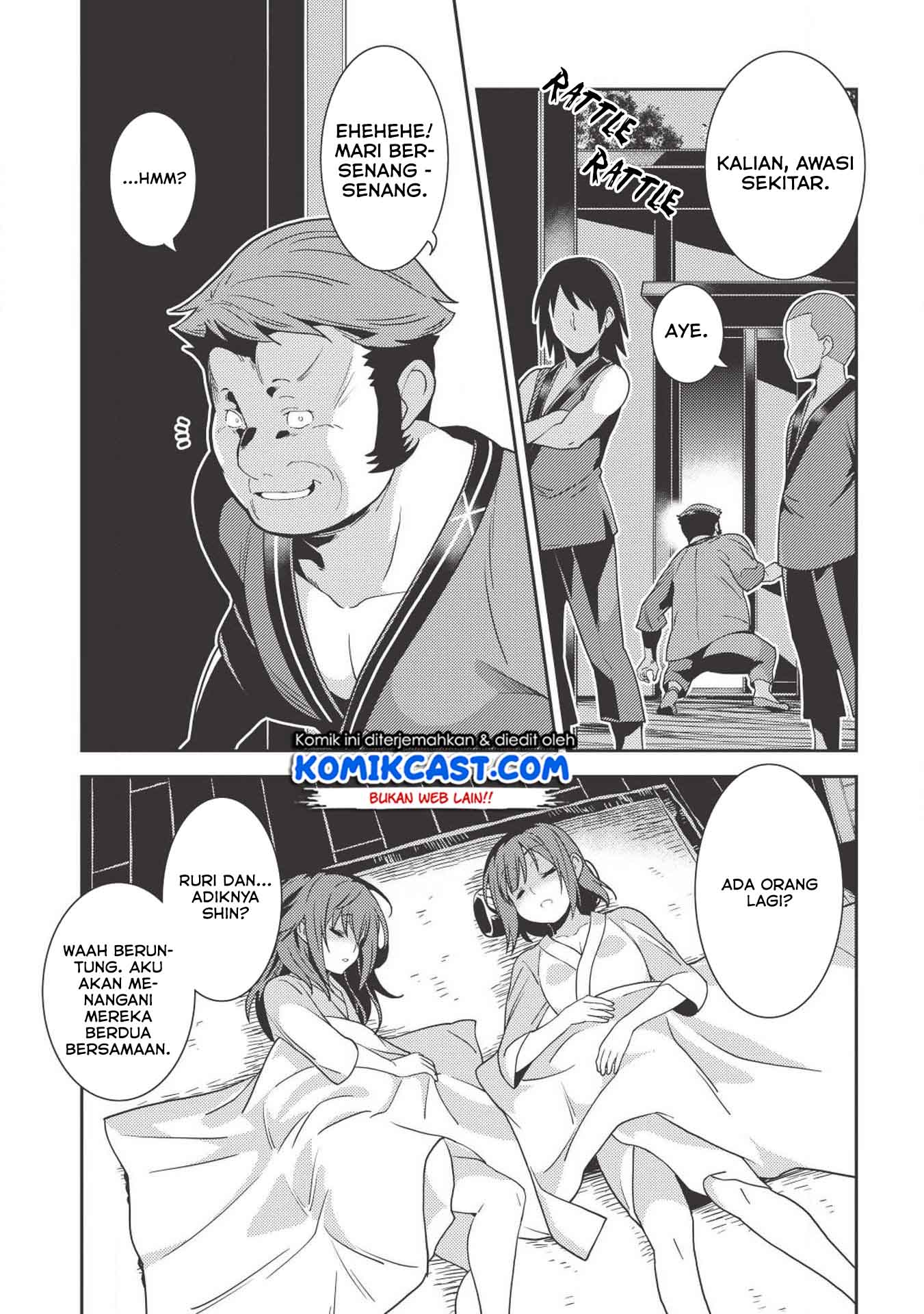 Seirei Gensouki (Minazuki Futago) Chapter 26 - halaman 13