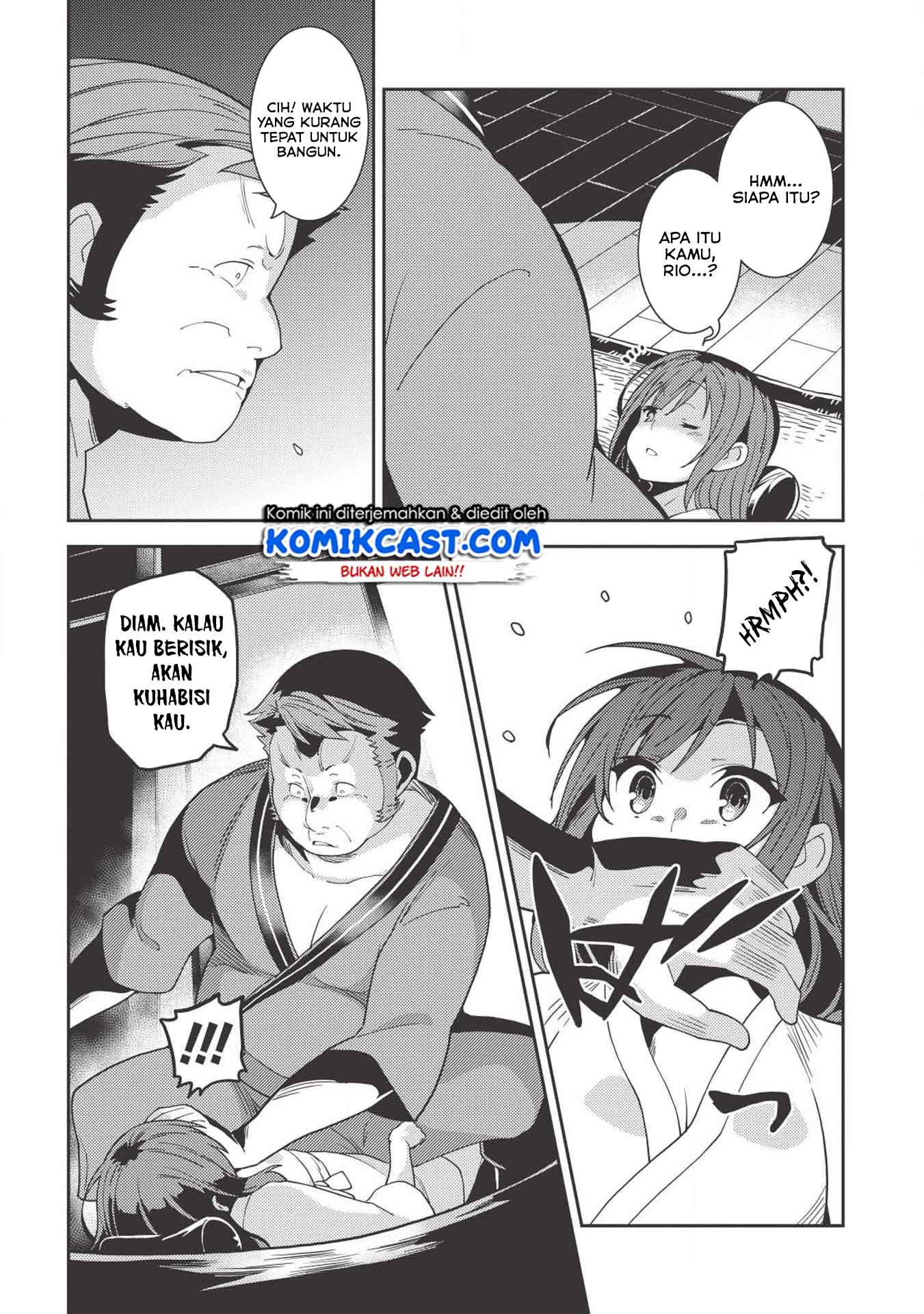 Seirei Gensouki (Minazuki Futago) Chapter 26 - halaman 14