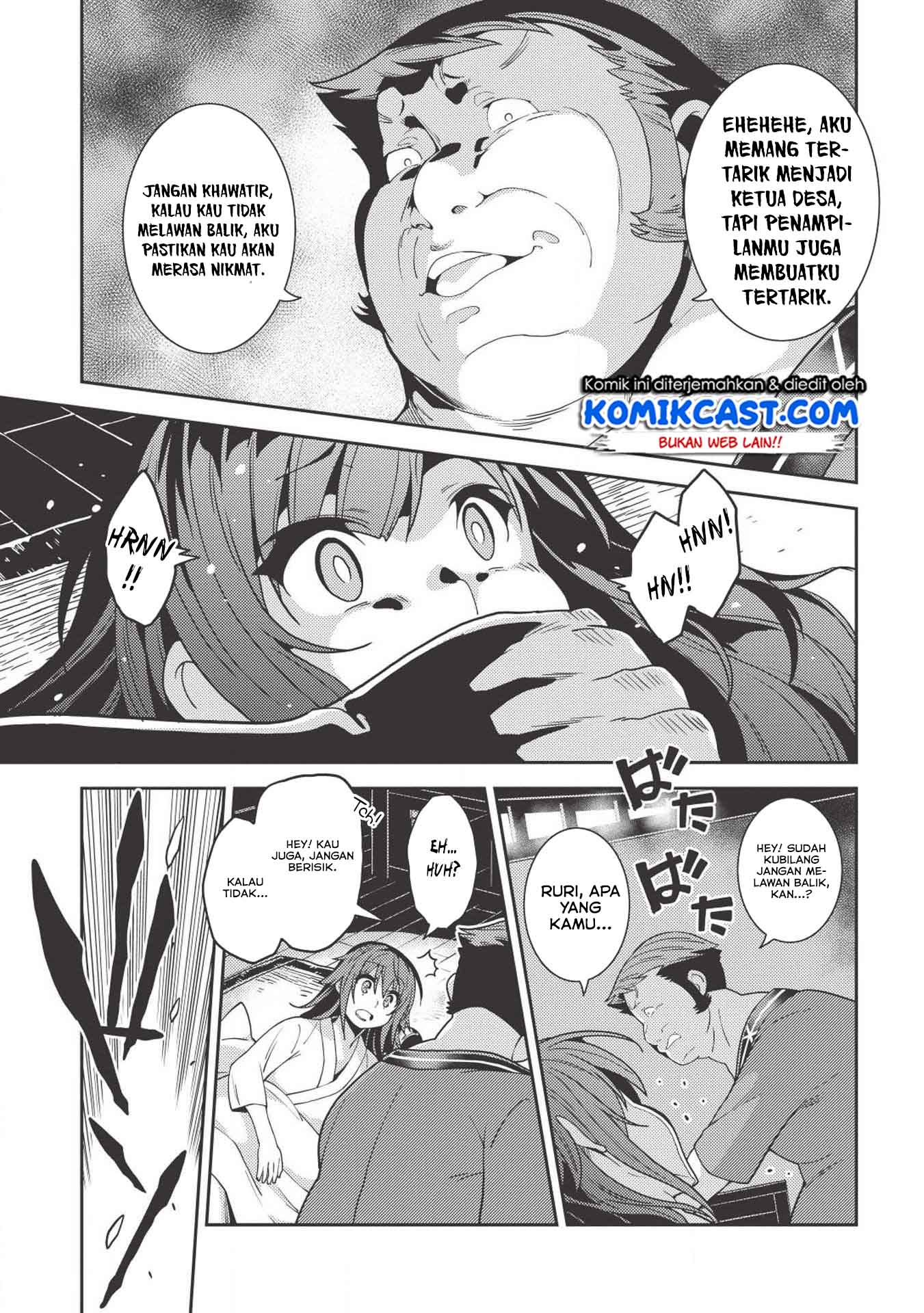 Seirei Gensouki (Minazuki Futago) Chapter 26 - halaman 15