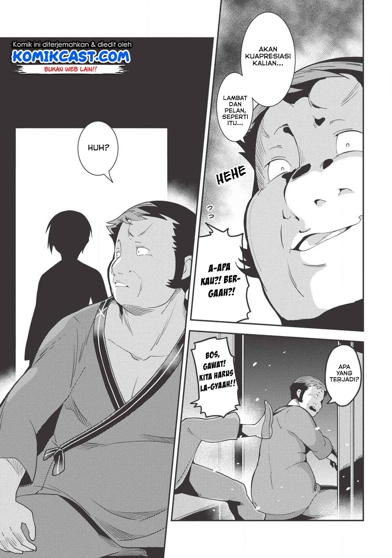 Seirei Gensouki (Minazuki Futago) Chapter 26 - halaman 17