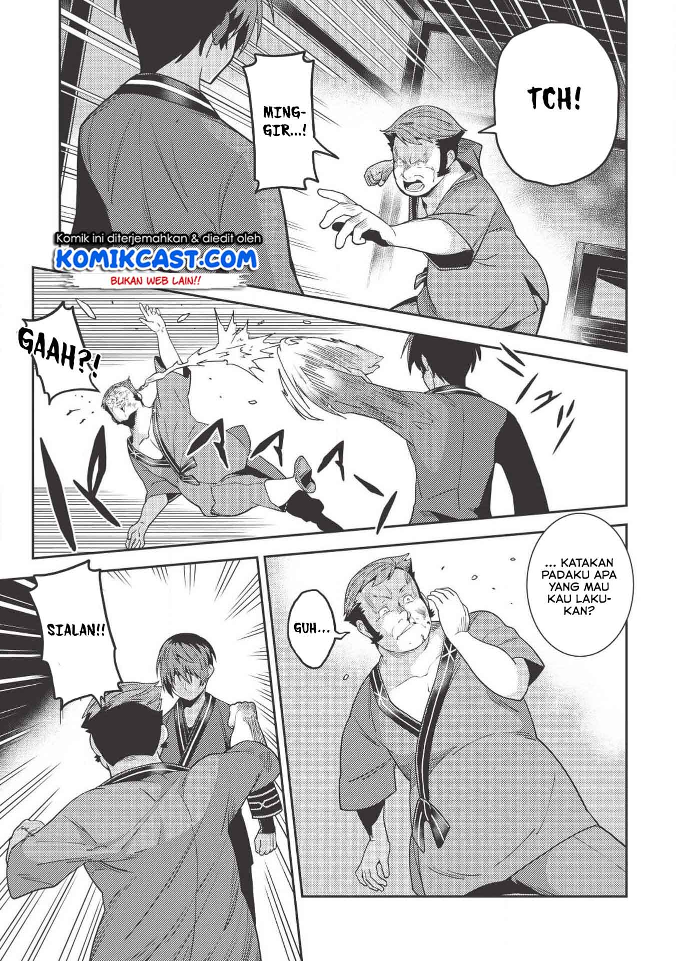 Seirei Gensouki (Minazuki Futago) Chapter 26 - halaman 21