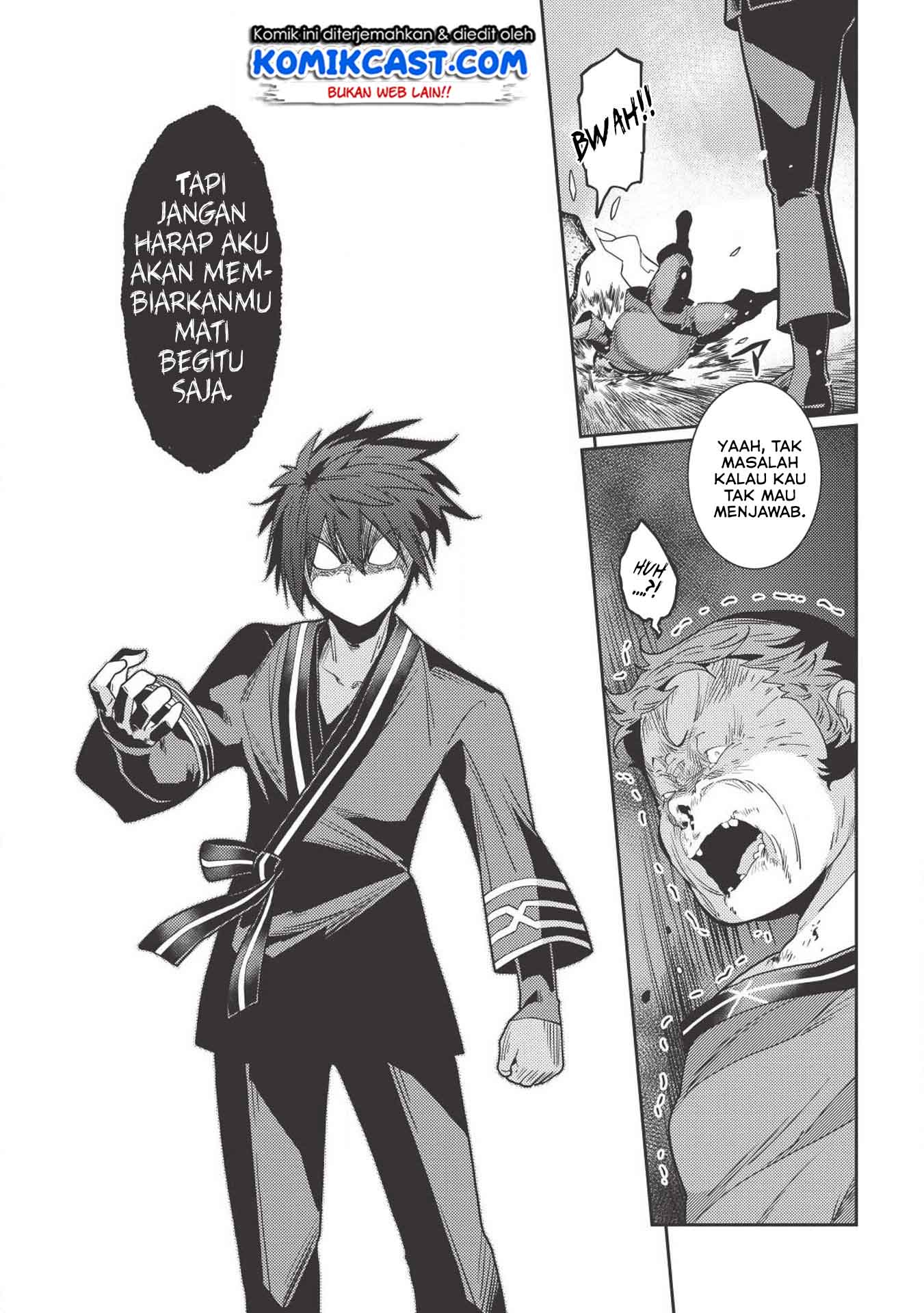 Seirei Gensouki (Minazuki Futago) Chapter 26 - halaman 23