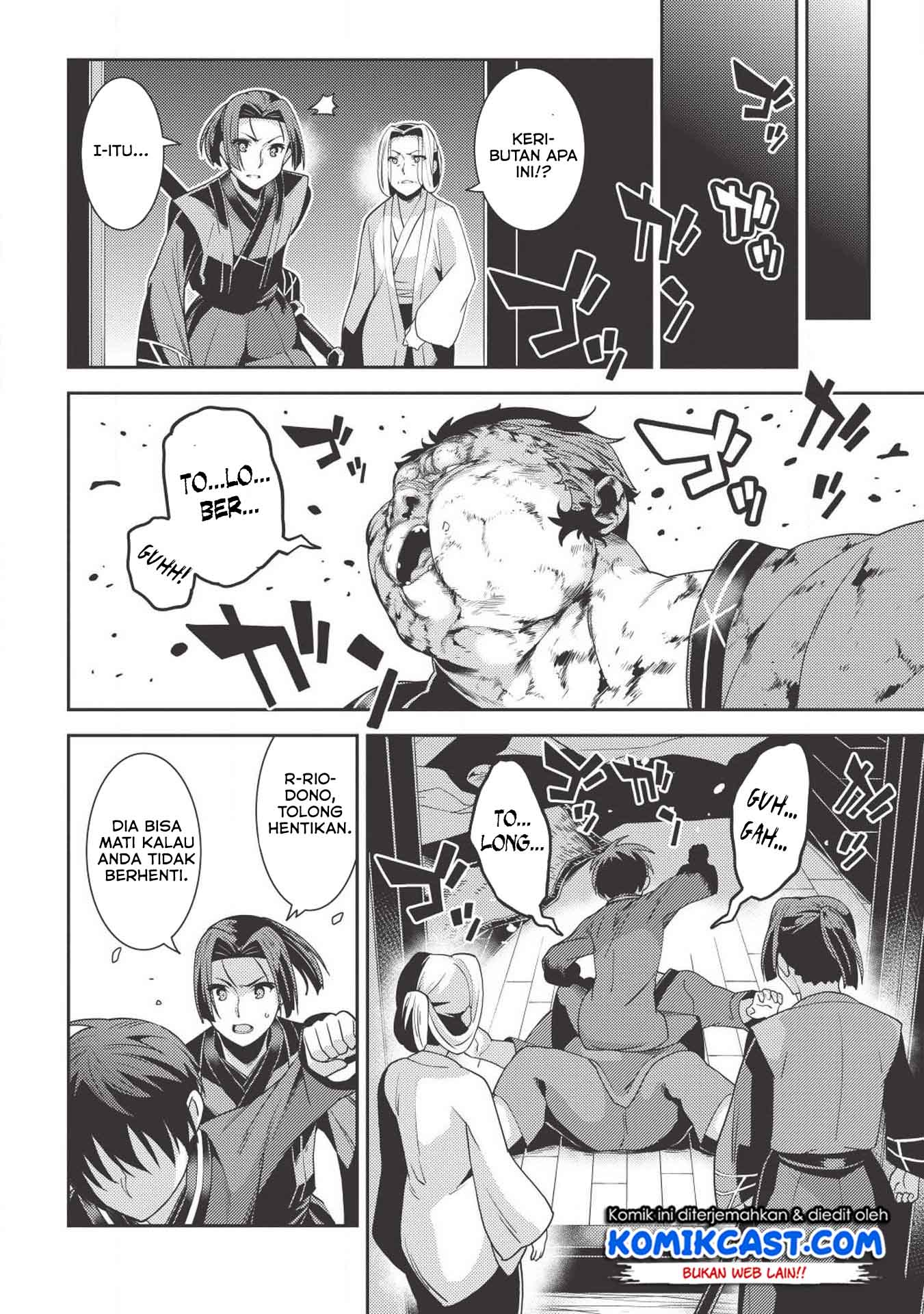Seirei Gensouki (Minazuki Futago) Chapter 26 - halaman 24