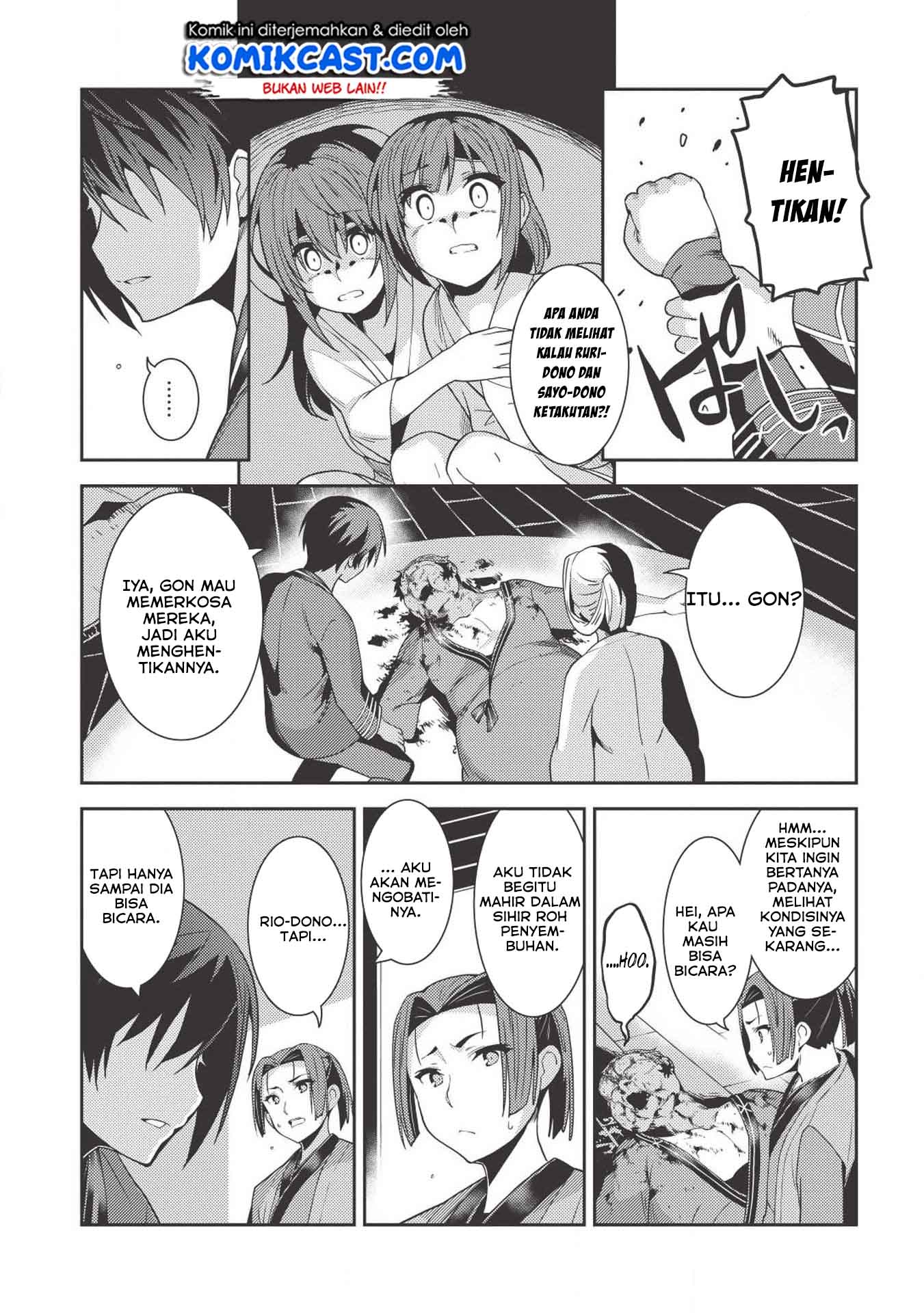 Seirei Gensouki (Minazuki Futago) Chapter 26 - halaman 25