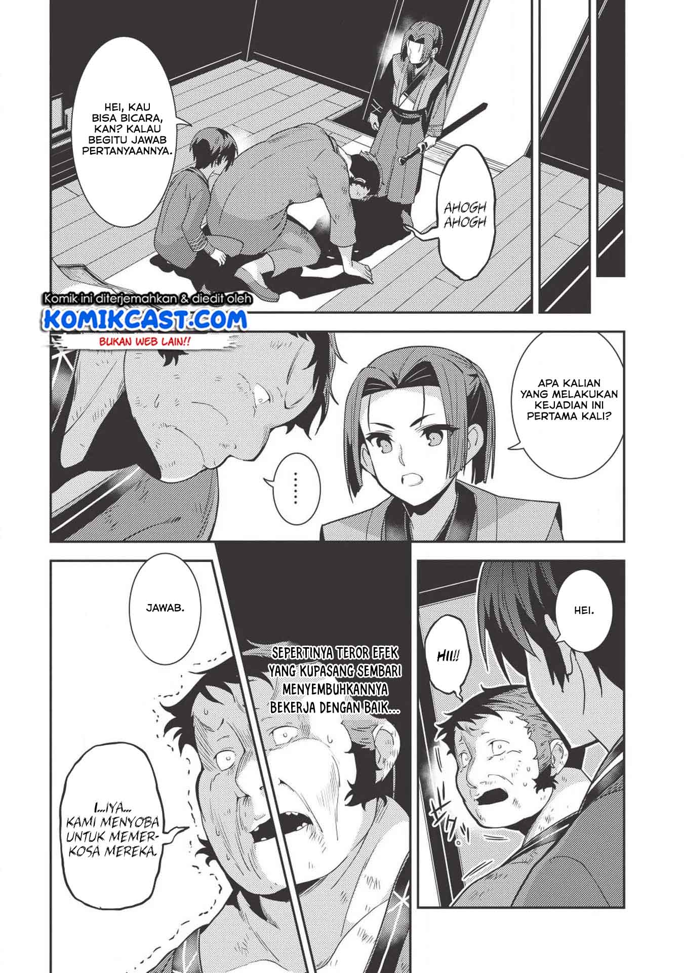 Seirei Gensouki (Minazuki Futago) Chapter 26 - halaman 26