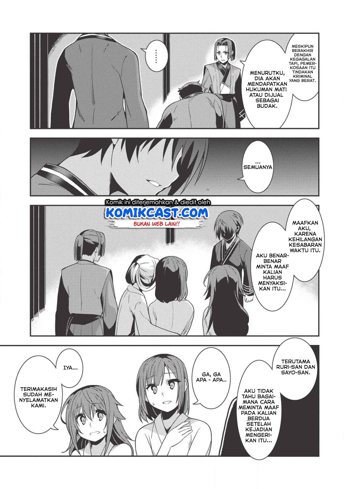 Seirei Gensouki (Minazuki Futago) Chapter 26 - halaman 27