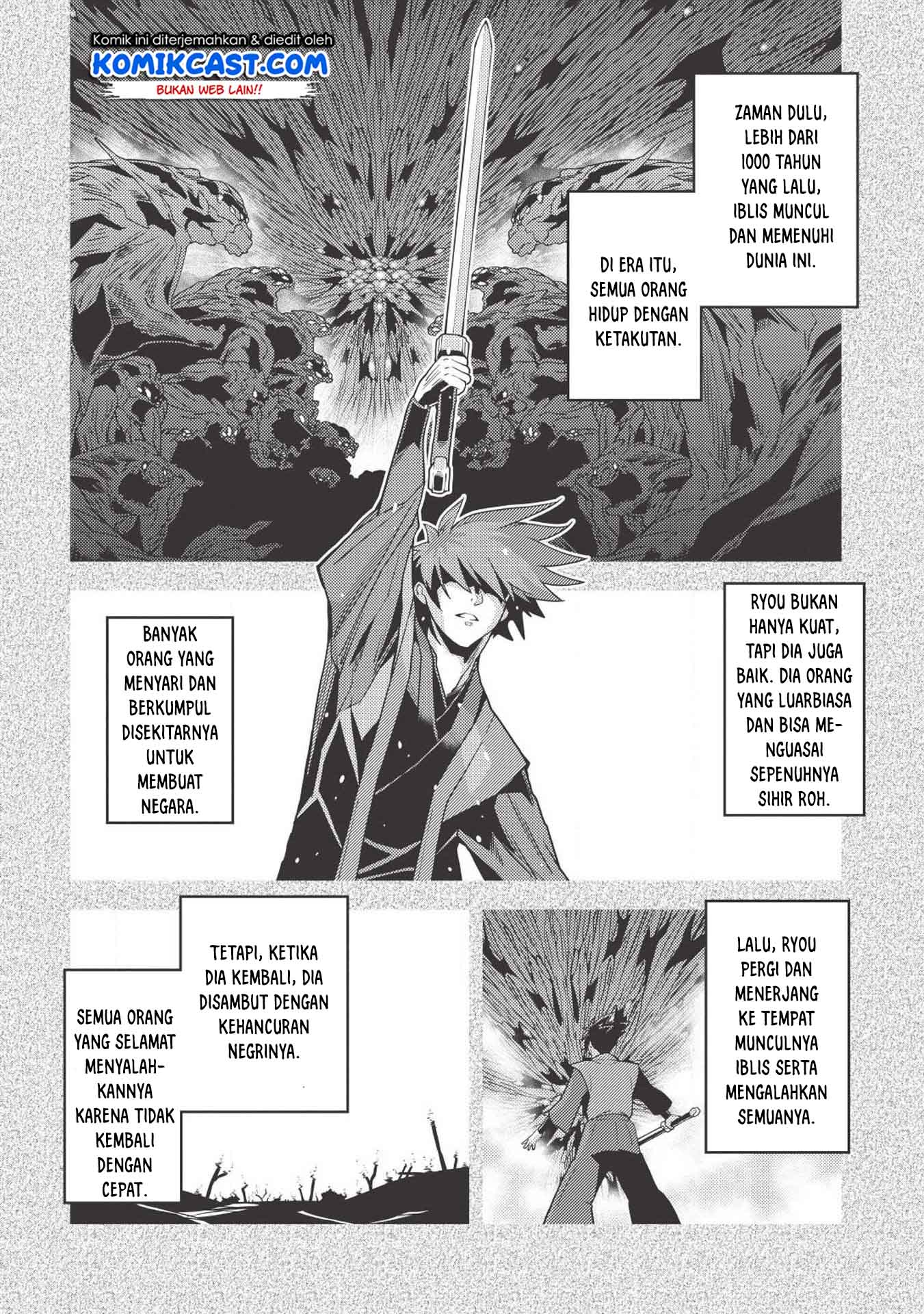 Seirei Gensouki (Minazuki Futago) Chapter 26 - halaman 4