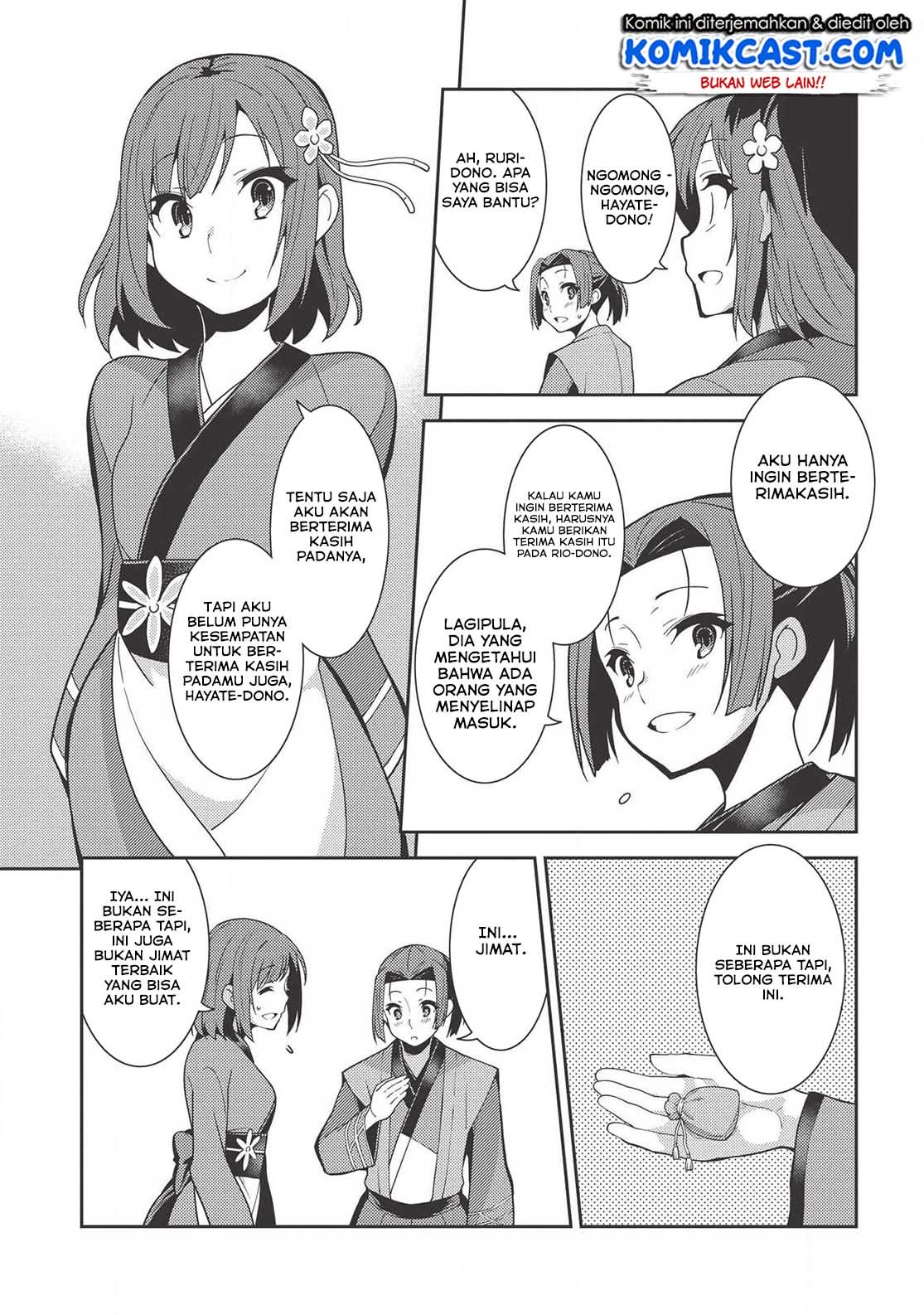 Seirei Gensouki (Minazuki Futago) Chapter 27 - halaman 11