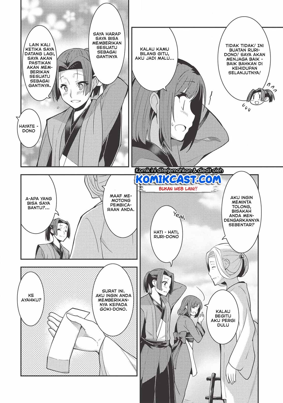 Seirei Gensouki (Minazuki Futago) Chapter 27 - halaman 12