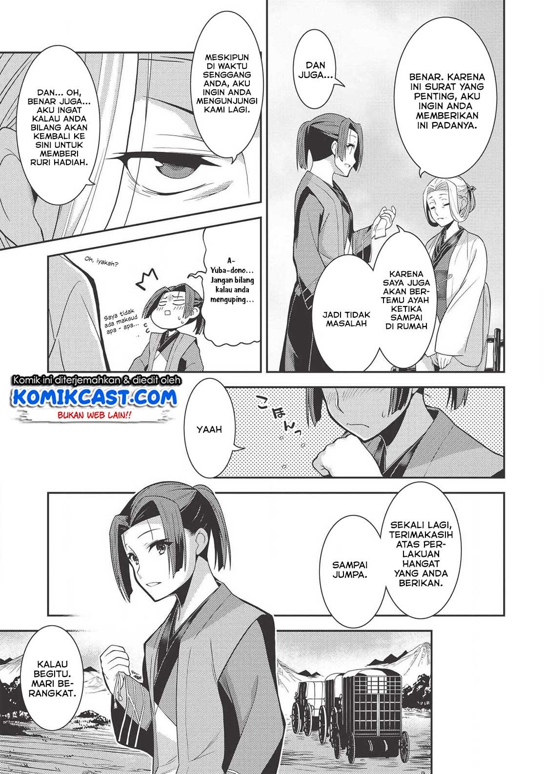 Seirei Gensouki (Minazuki Futago) Chapter 27 - halaman 13