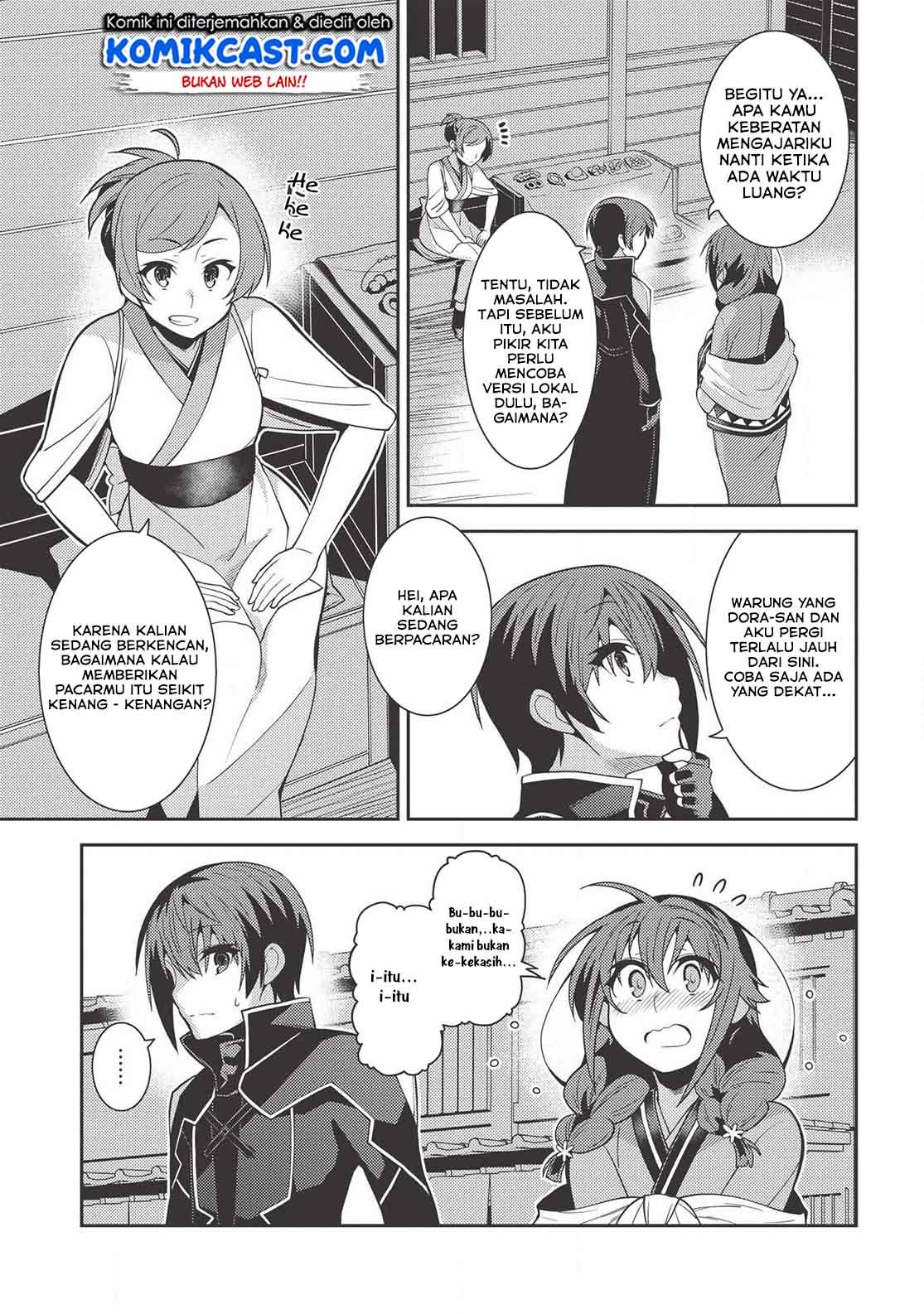 Seirei Gensouki (Minazuki Futago) Chapter 27 - halaman 17