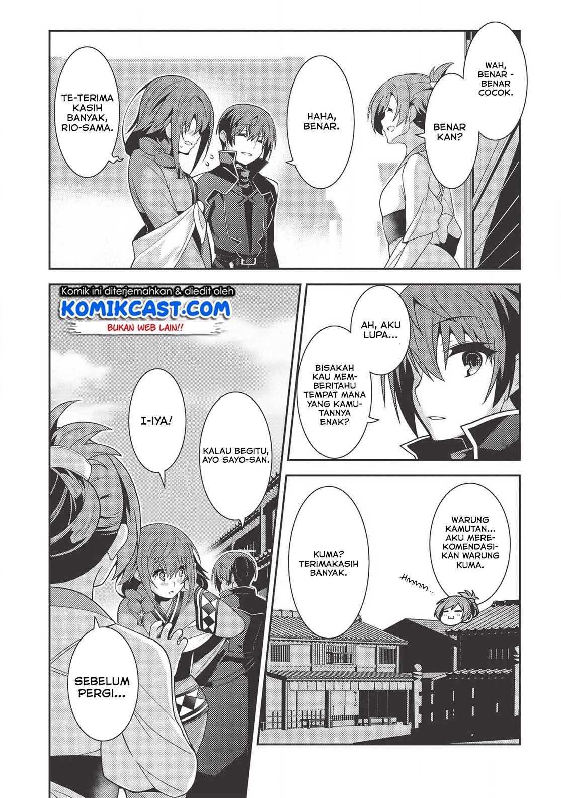Seirei Gensouki (Minazuki Futago) Chapter 27 - halaman 21