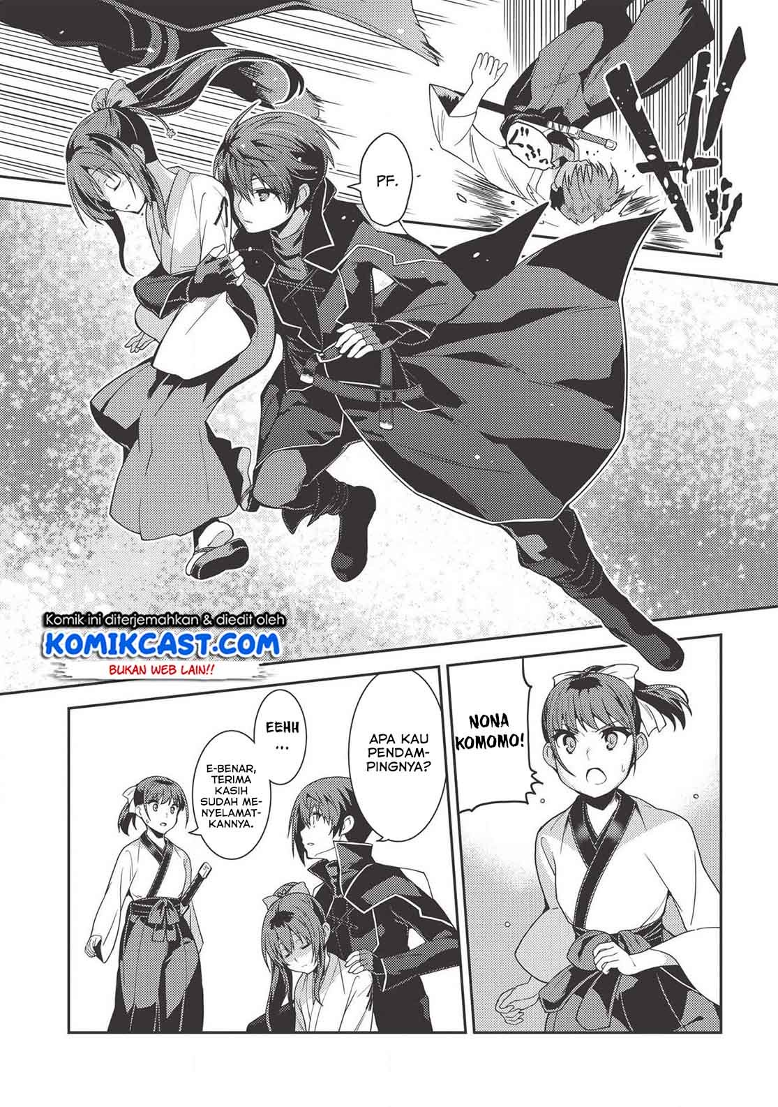 Seirei Gensouki (Minazuki Futago) Chapter 27 - halaman 25