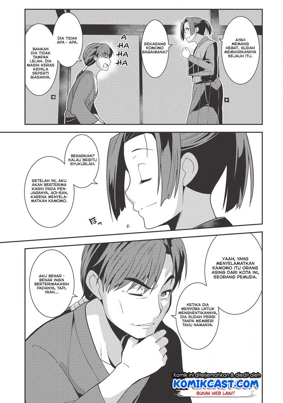 Seirei Gensouki (Minazuki Futago) Chapter 27 - halaman 29