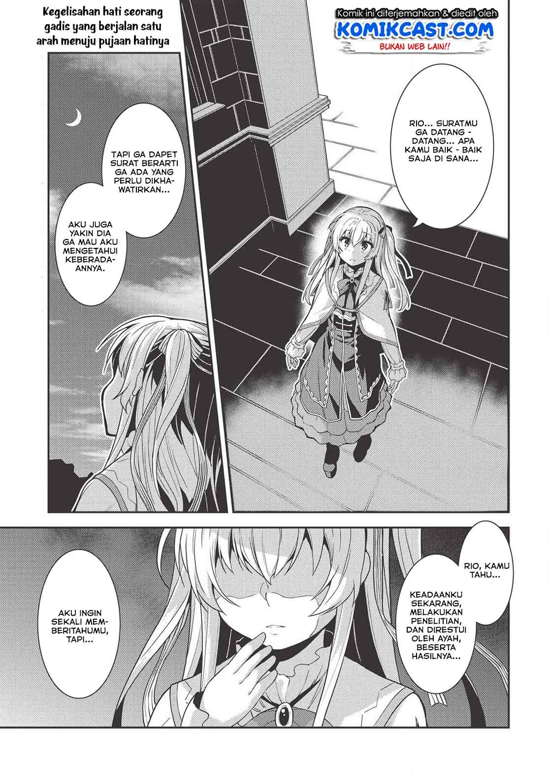 Seirei Gensouki (Minazuki Futago) Chapter 27 - halaman 3