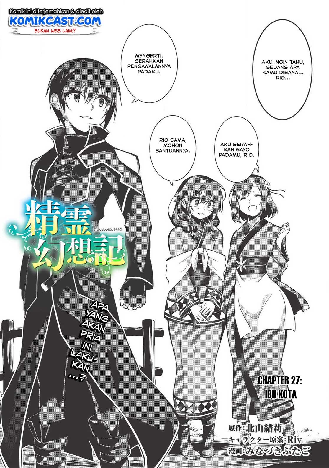 Seirei Gensouki (Minazuki Futago) Chapter 27 - halaman 5