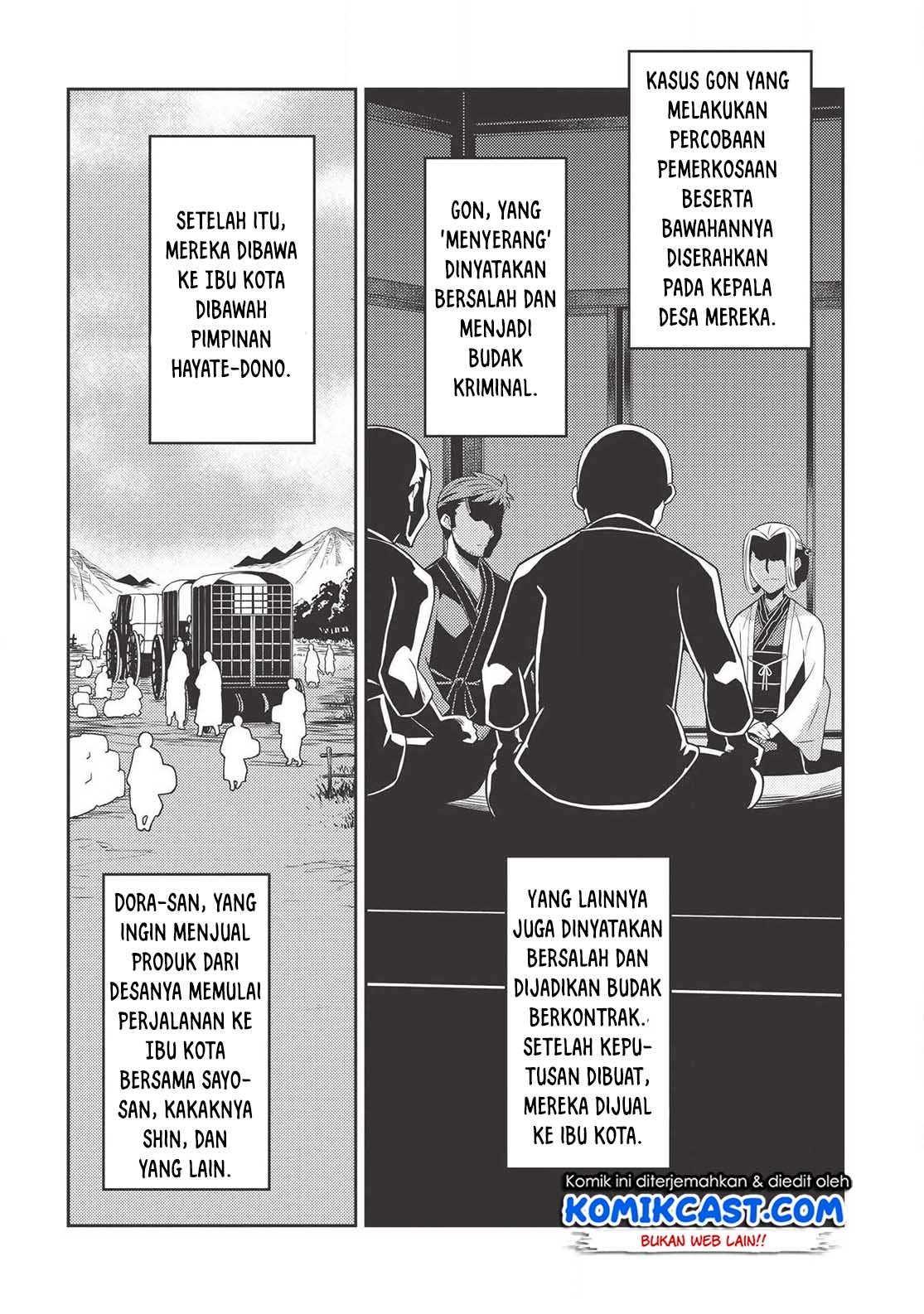 Seirei Gensouki (Minazuki Futago) Chapter 27 - halaman 6