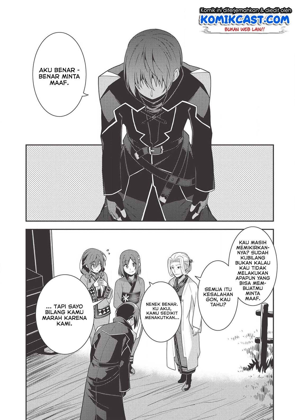 Seirei Gensouki (Minazuki Futago) Chapter 27 - halaman 7
