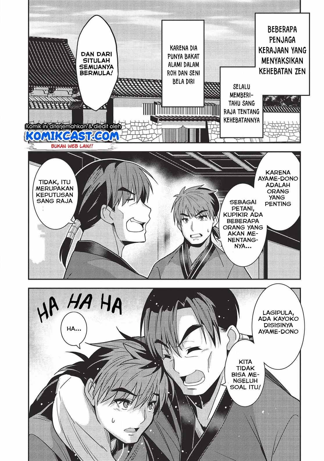Seirei Gensouki (Minazuki Futago) Chapter 28 - halaman 11