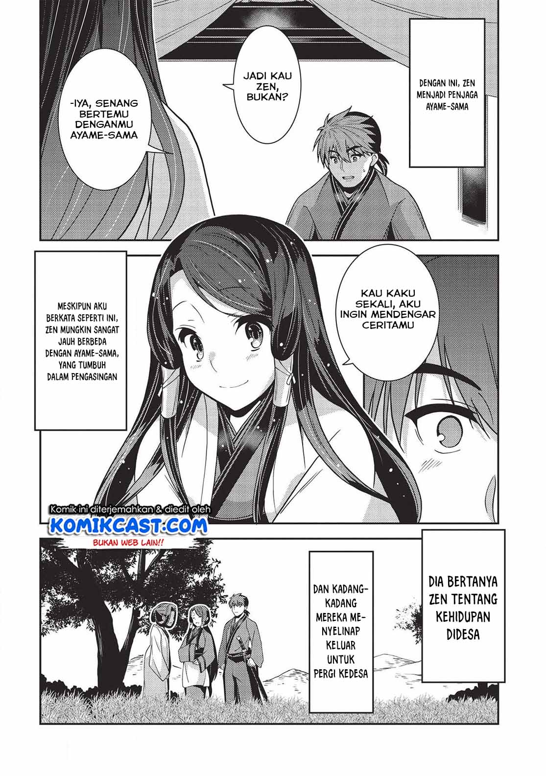 Seirei Gensouki (Minazuki Futago) Chapter 28 - halaman 12