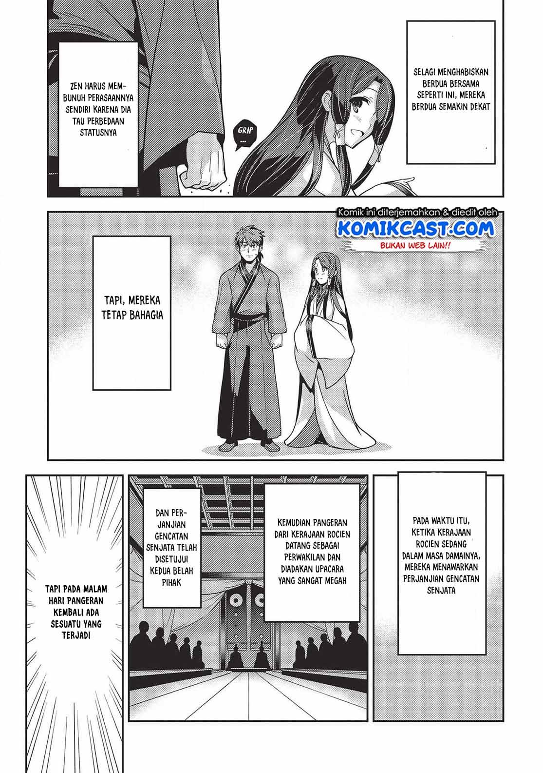Seirei Gensouki (Minazuki Futago) Chapter 28 - halaman 13
