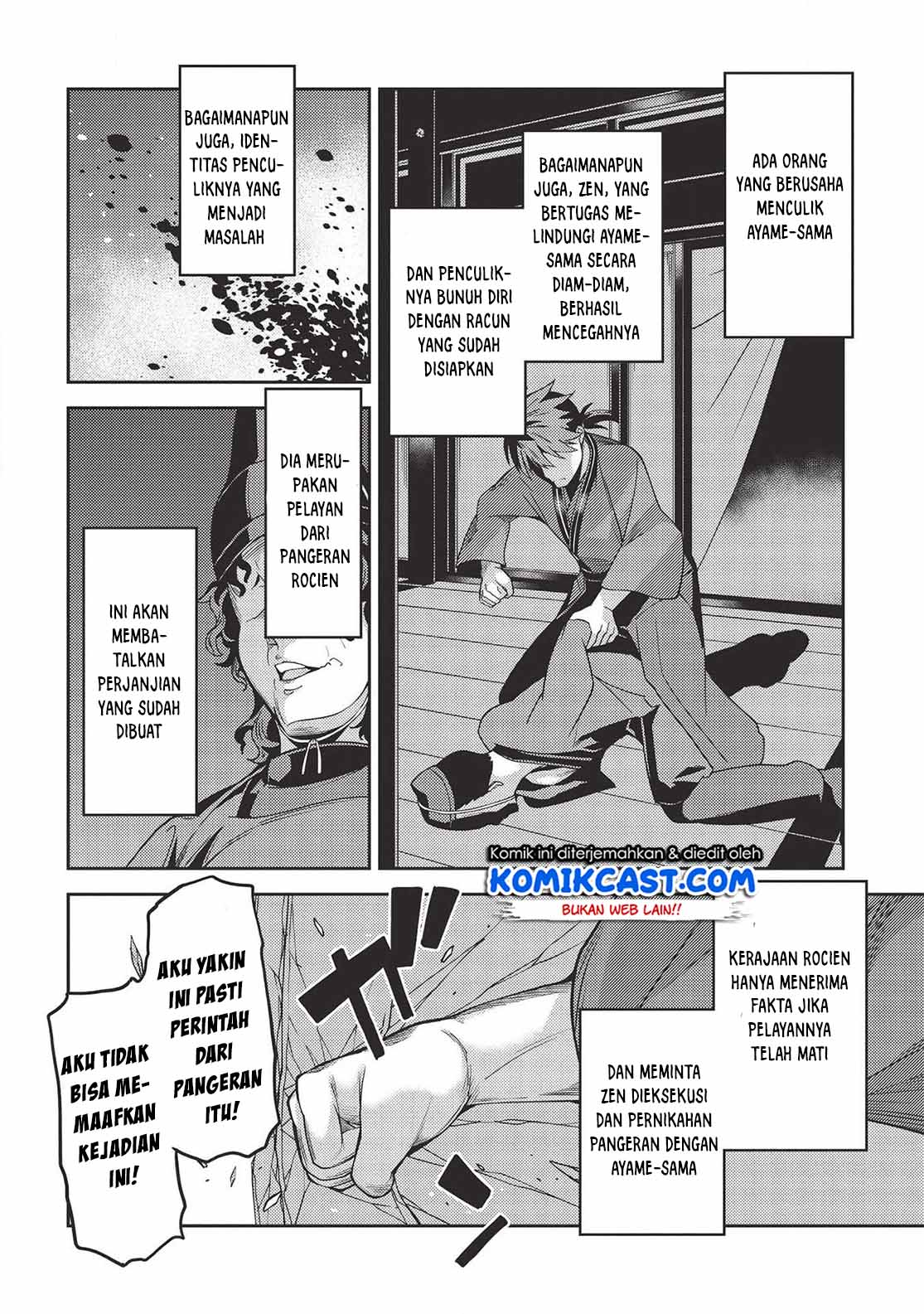 Seirei Gensouki (Minazuki Futago) Chapter 28 - halaman 14
