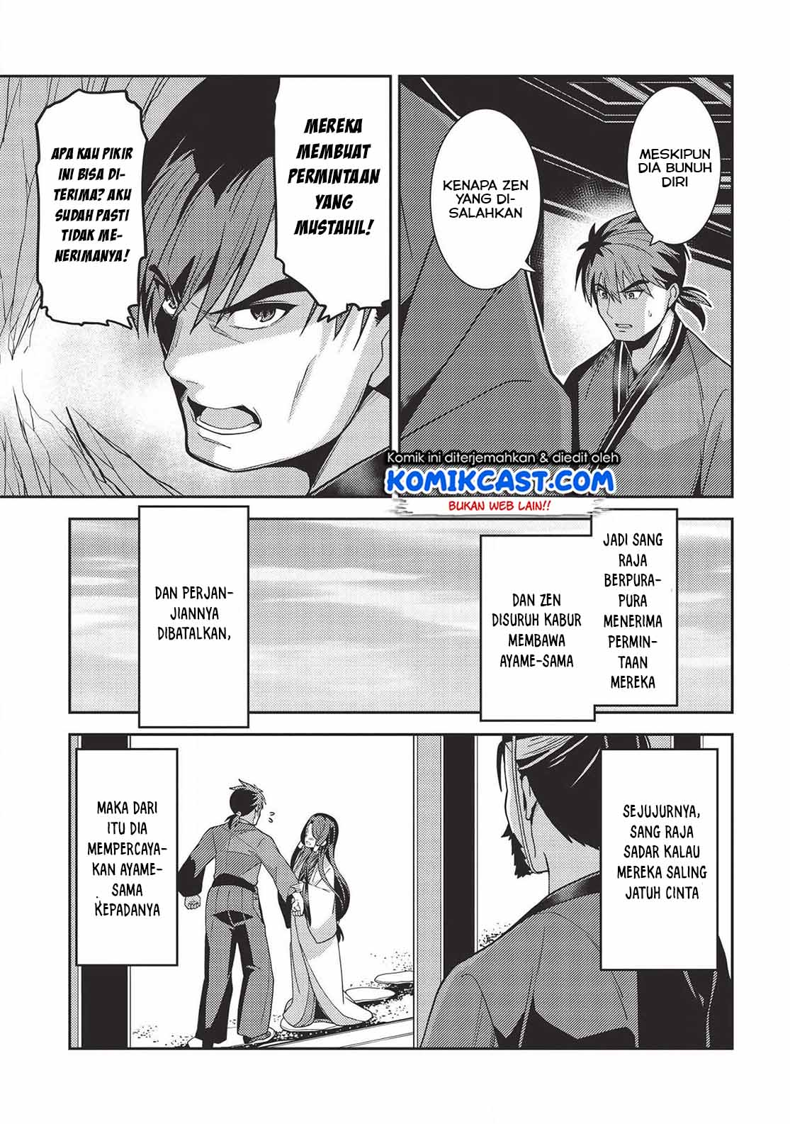 Seirei Gensouki (Minazuki Futago) Chapter 28 - halaman 15