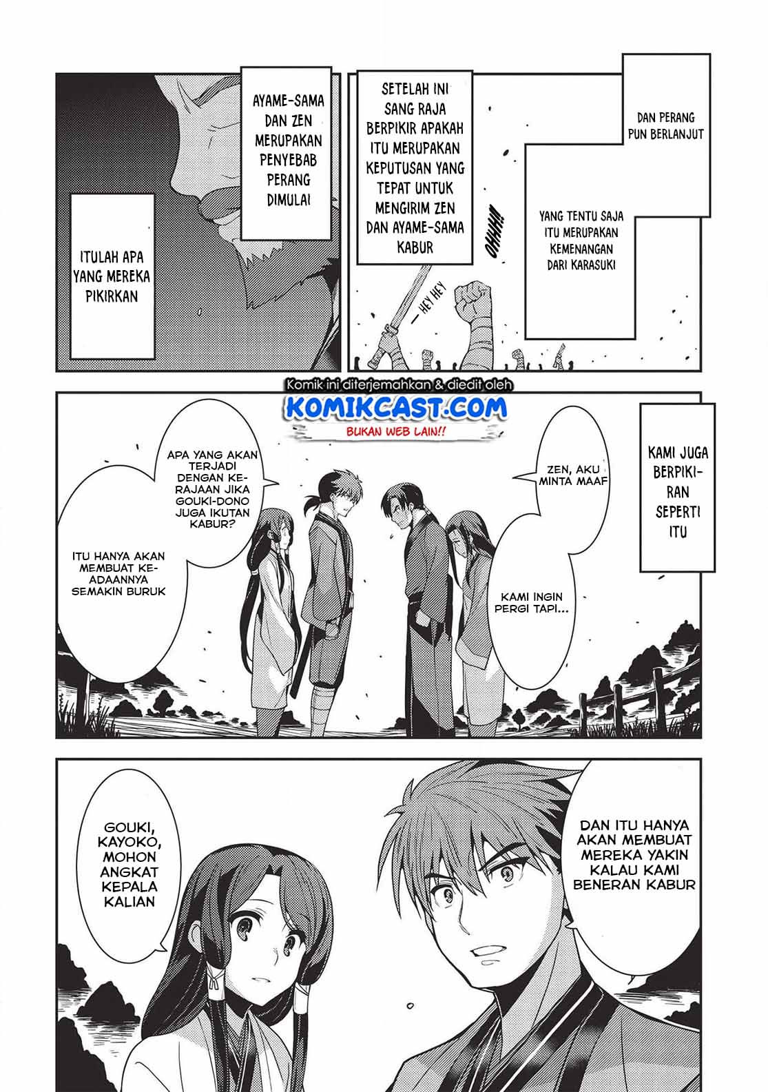 Seirei Gensouki (Minazuki Futago) Chapter 28 - halaman 16
