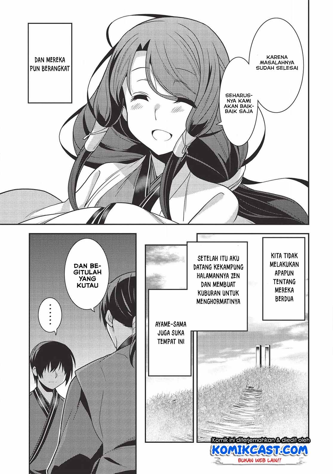 Seirei Gensouki (Minazuki Futago) Chapter 28 - halaman 17