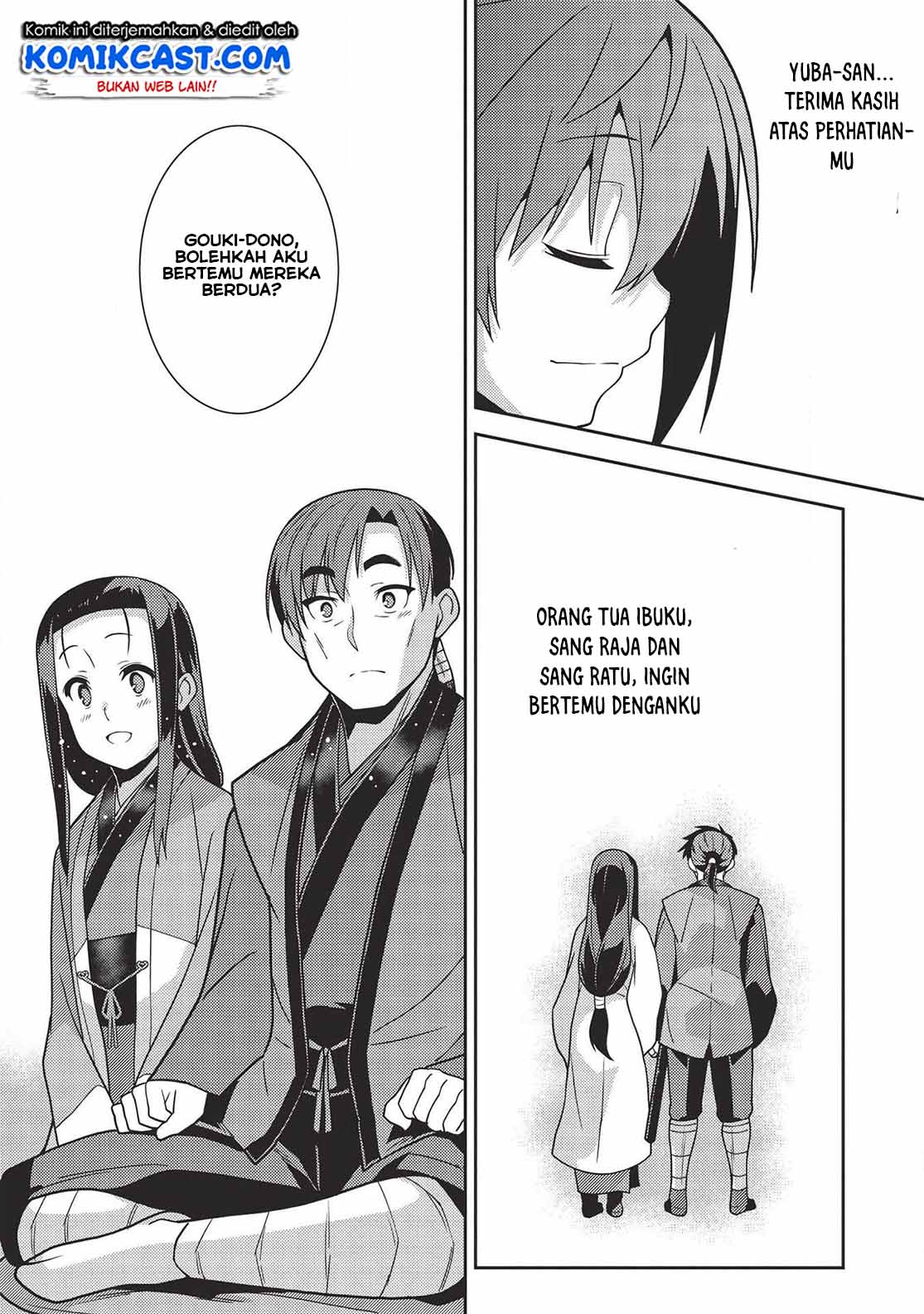 Seirei Gensouki (Minazuki Futago) Chapter 28 - halaman 20