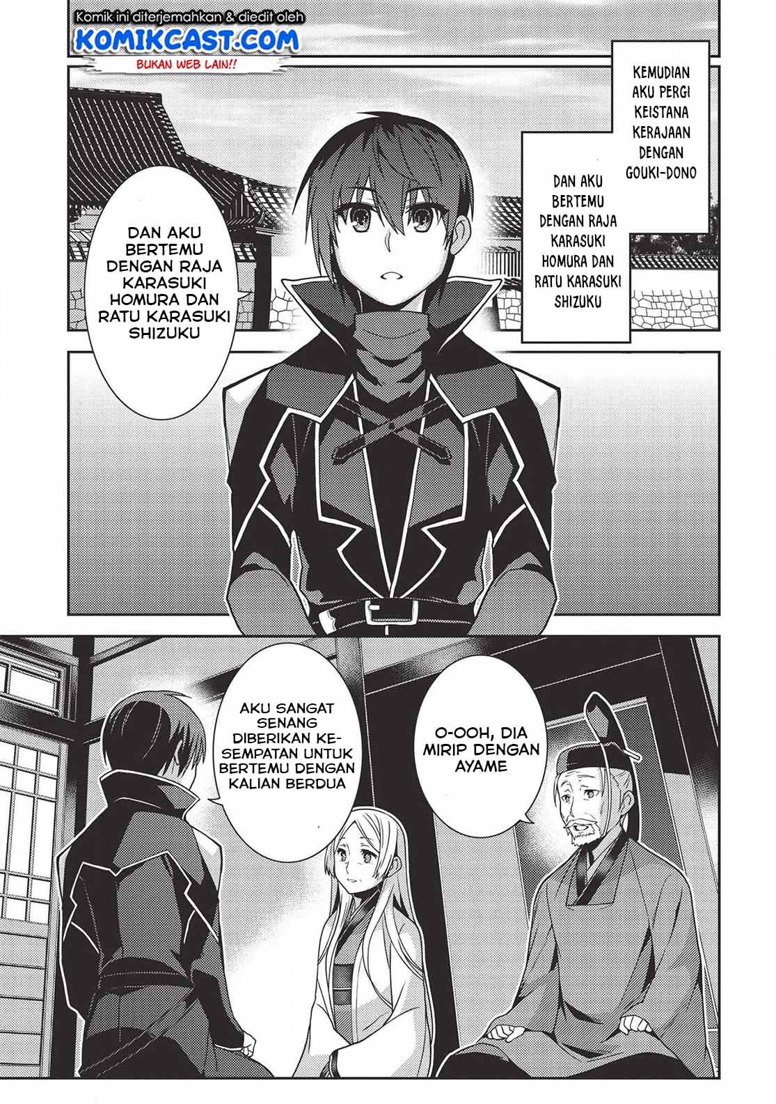 Seirei Gensouki (Minazuki Futago) Chapter 28 - halaman 21