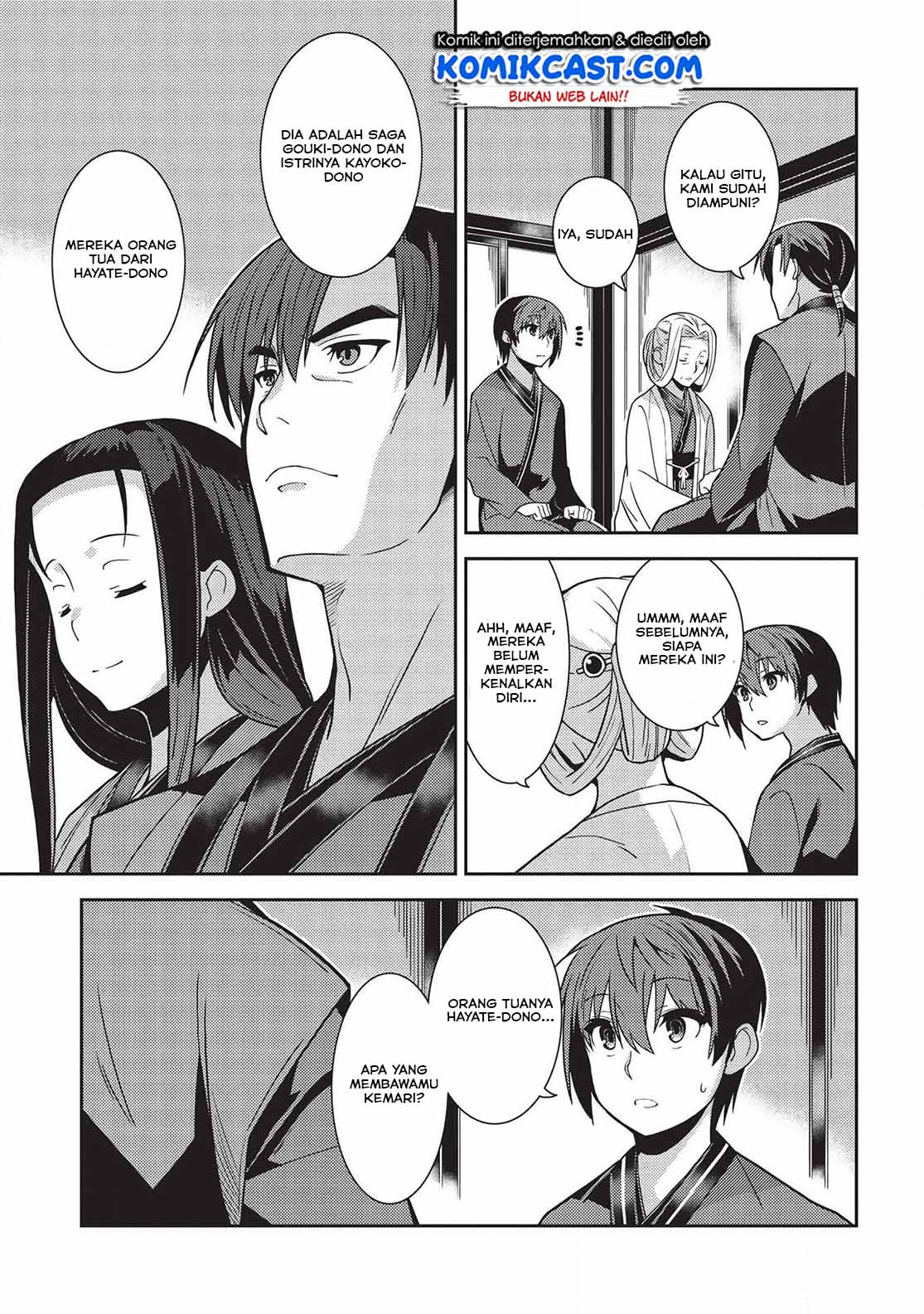Seirei Gensouki (Minazuki Futago) Chapter 28 - halaman 7