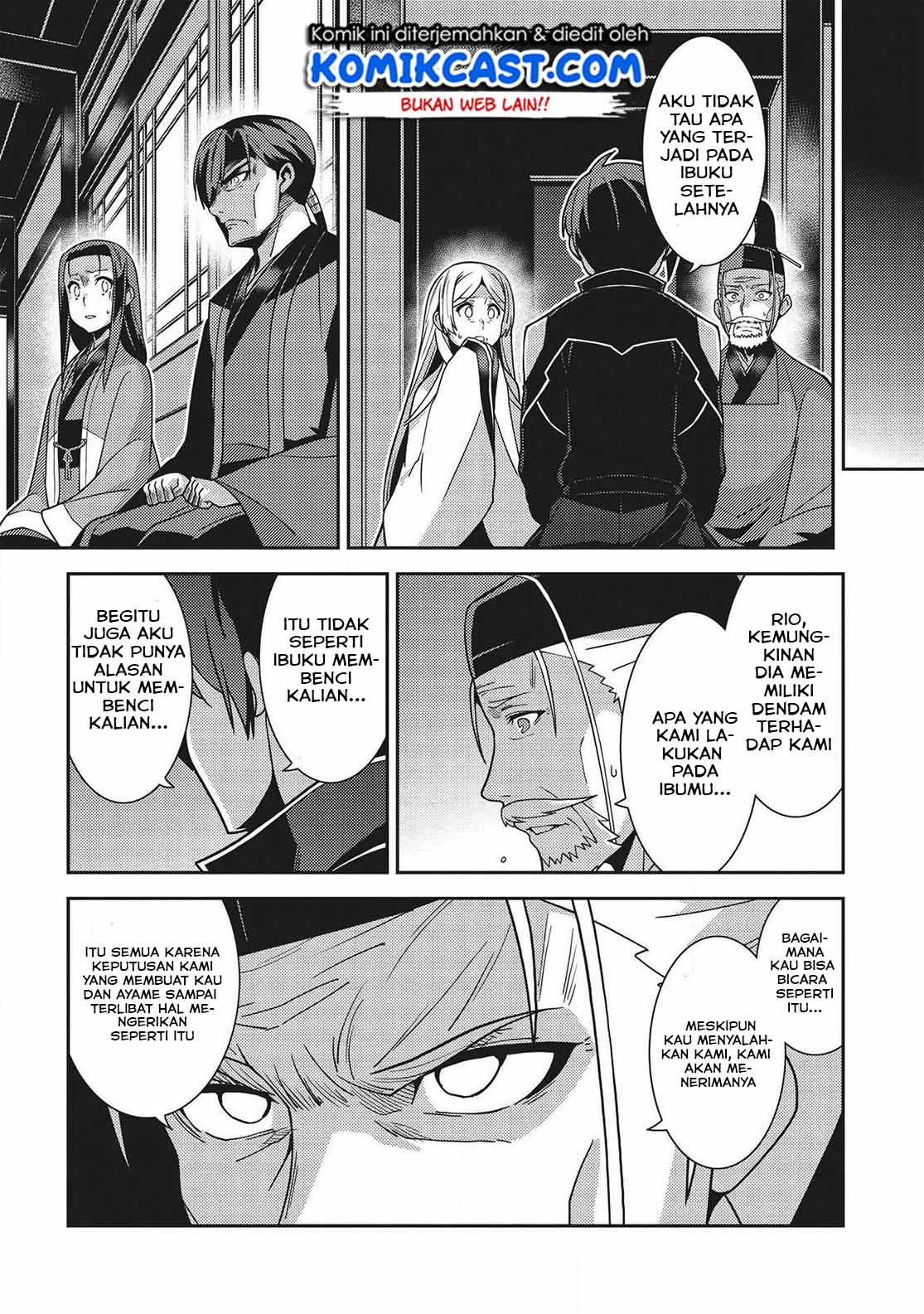 Seirei Gensouki (Minazuki Futago) Chapter 29 - halaman 16