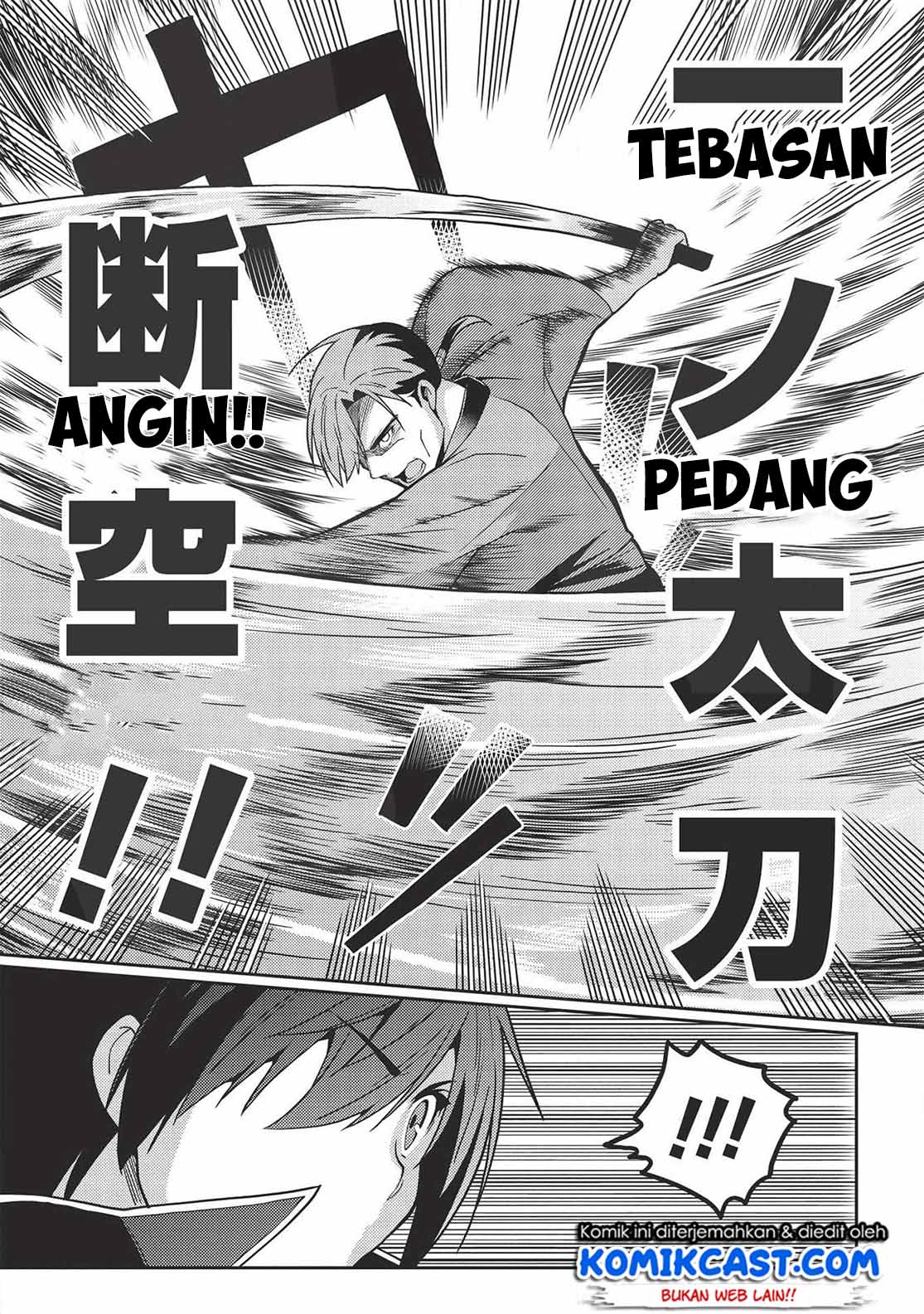 Seirei Gensouki (Minazuki Futago) Chapter 29 - halaman 25