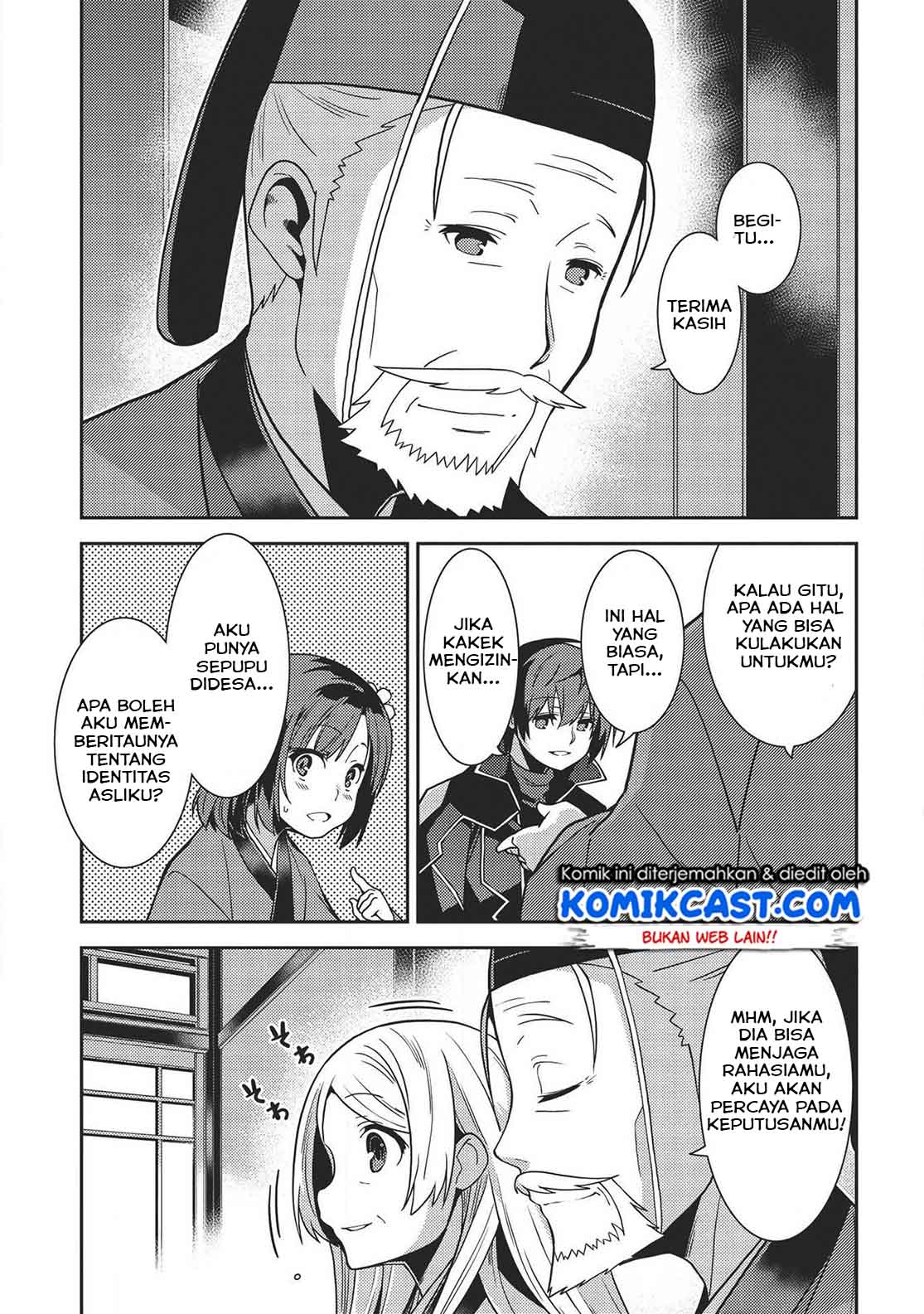 Seirei Gensouki (Minazuki Futago) Chapter 29 - halaman 35