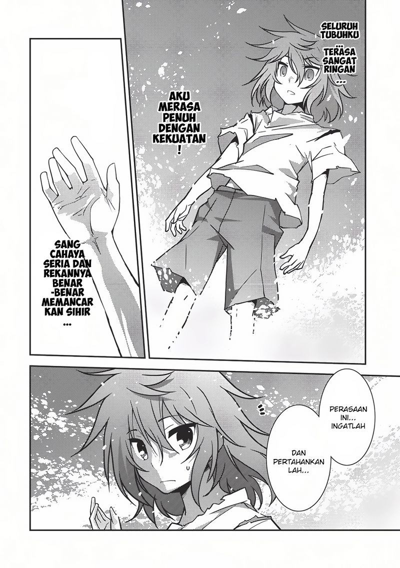 Seirei Gensouki (Minazuki Futago) Chapter 3 - halaman 12