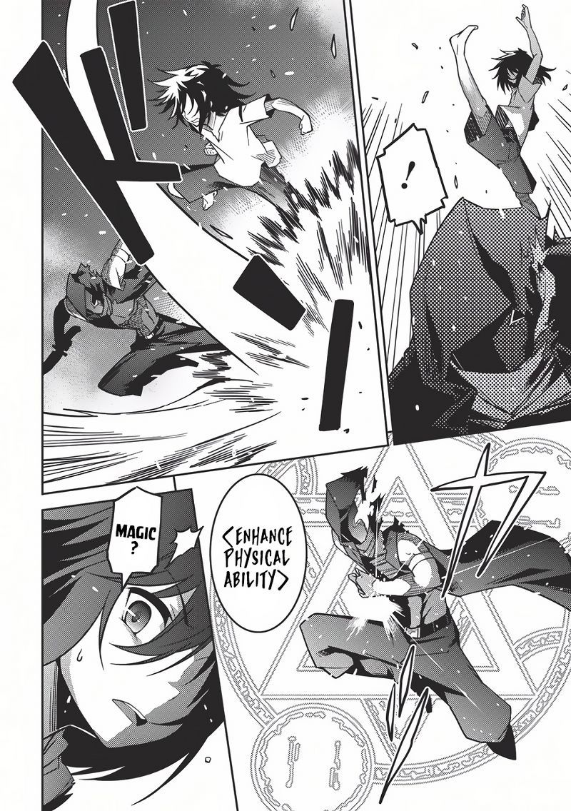 Seirei Gensouki (Minazuki Futago) Chapter 3 - halaman 16